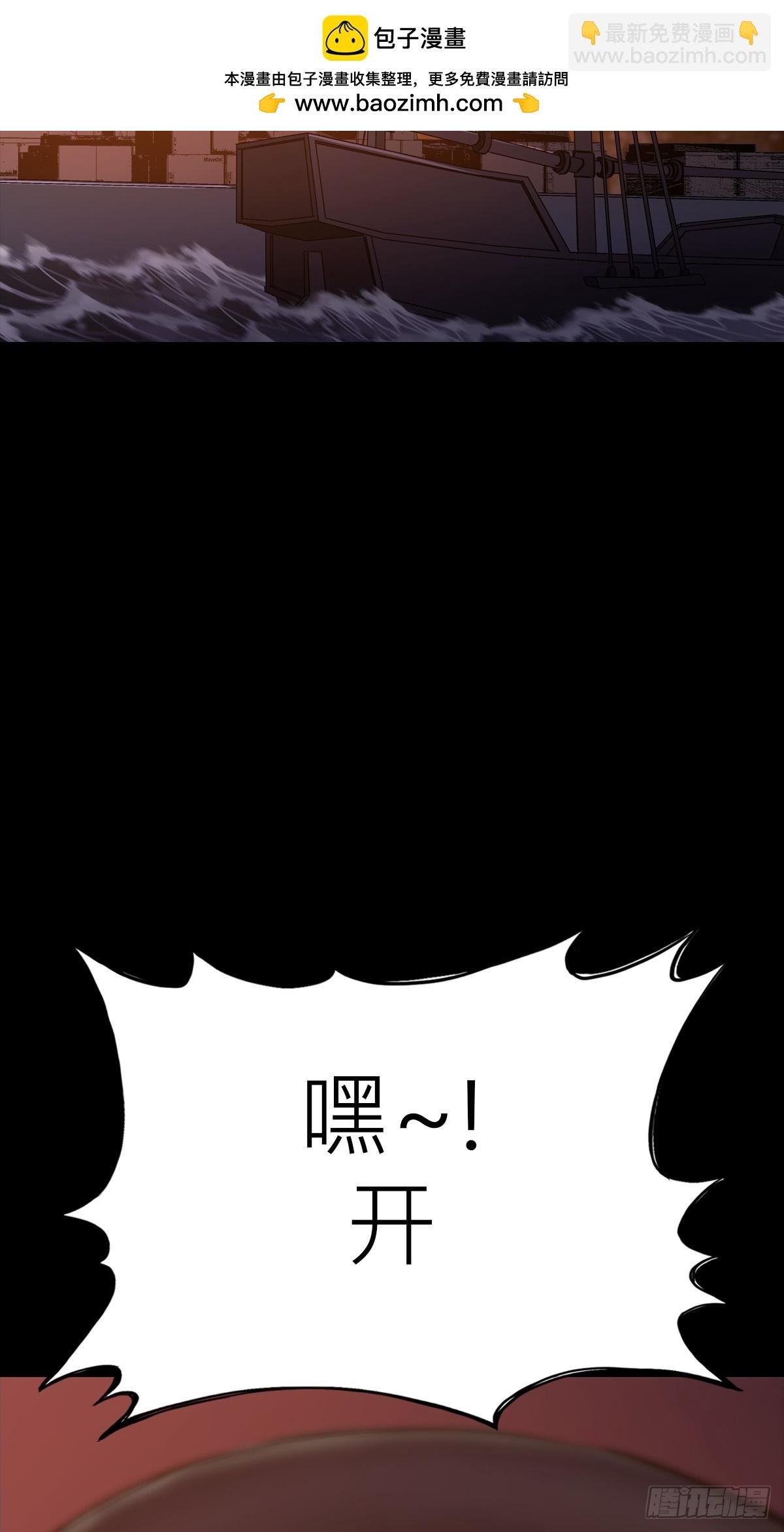 污点