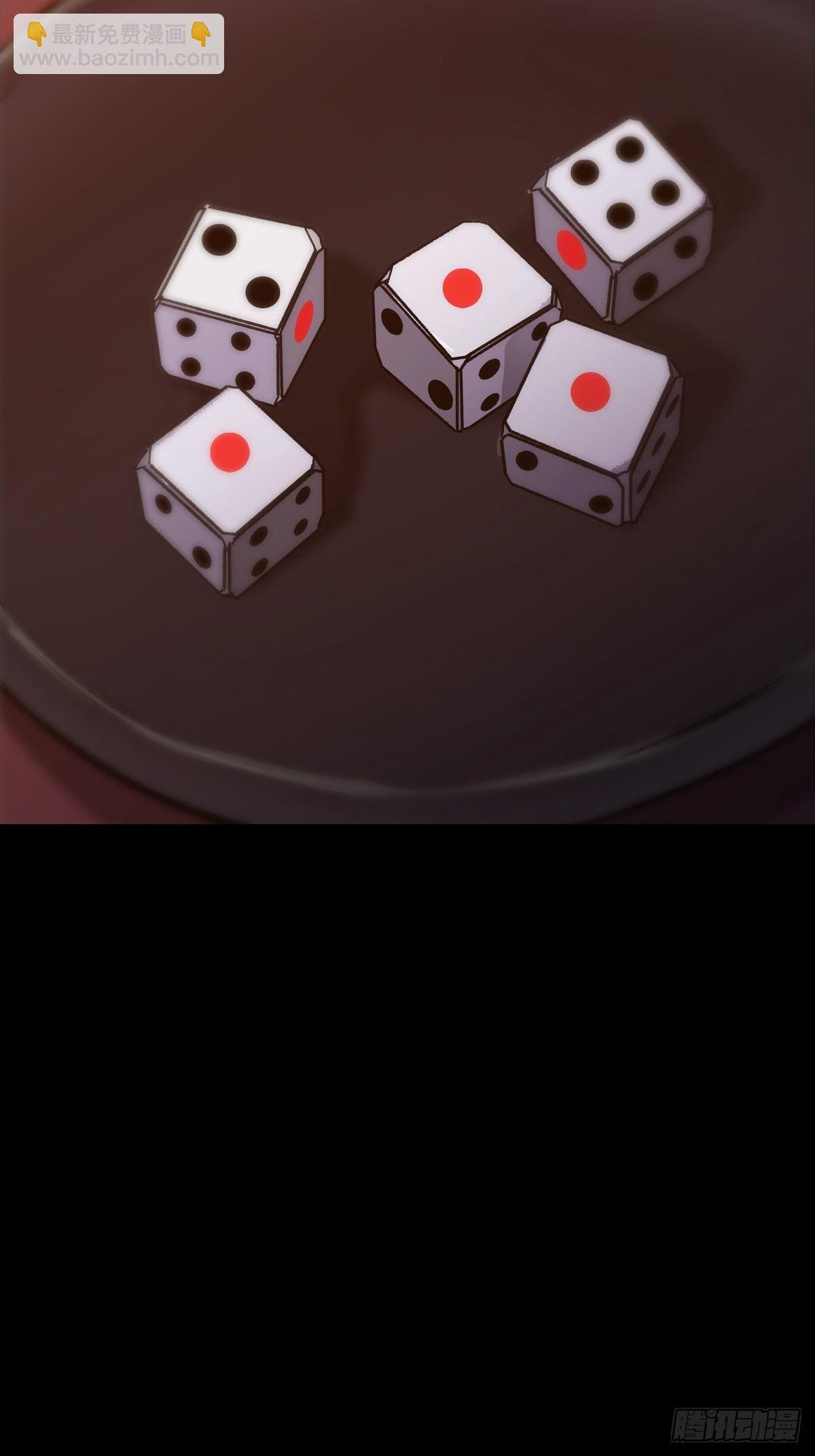 污点