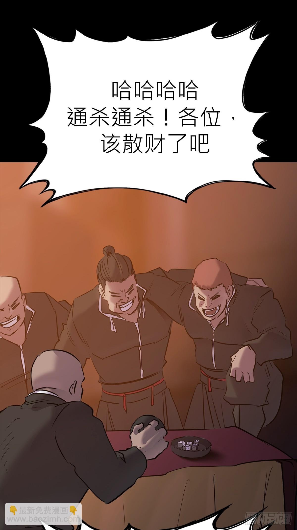 污点