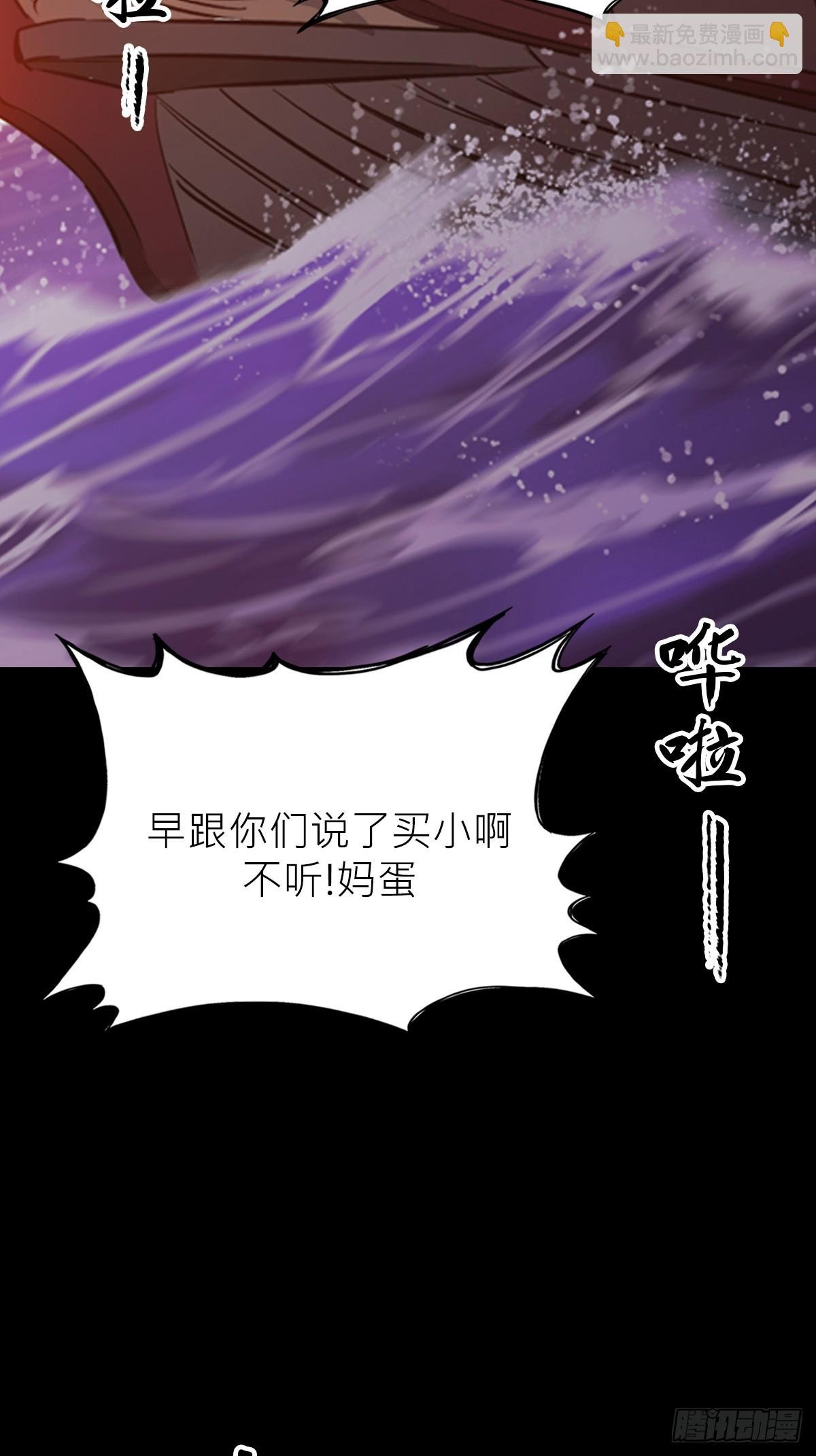 污点
