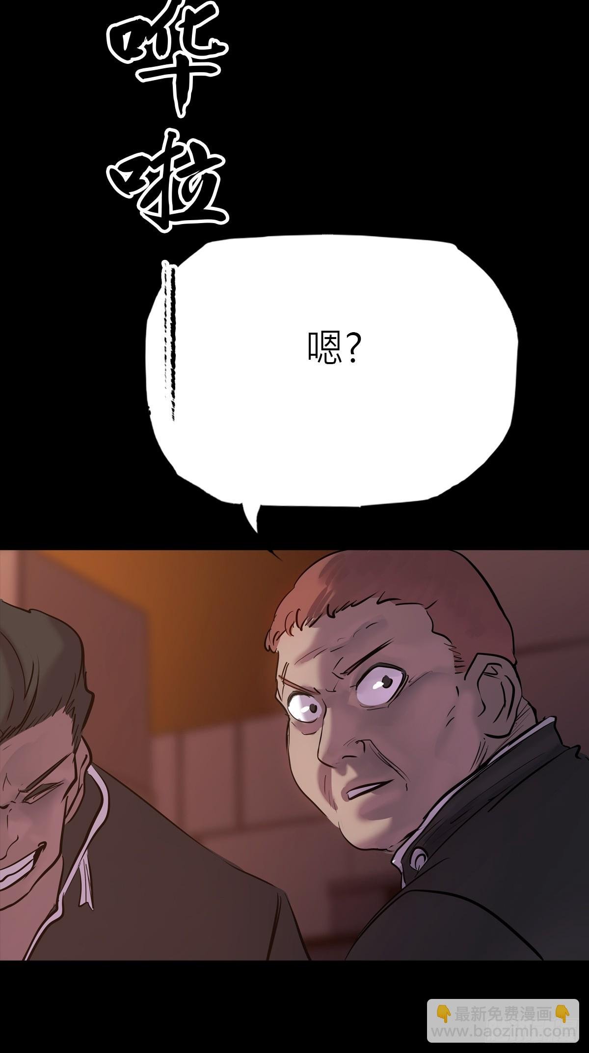 污点