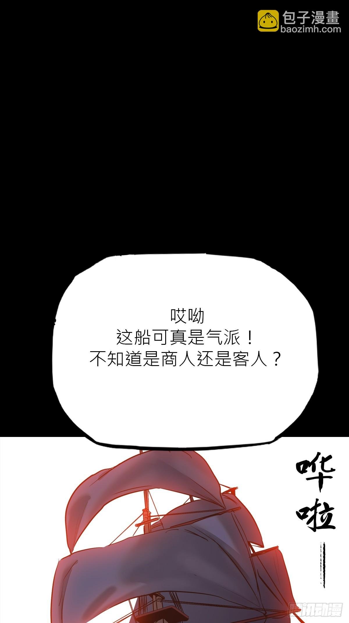 污点