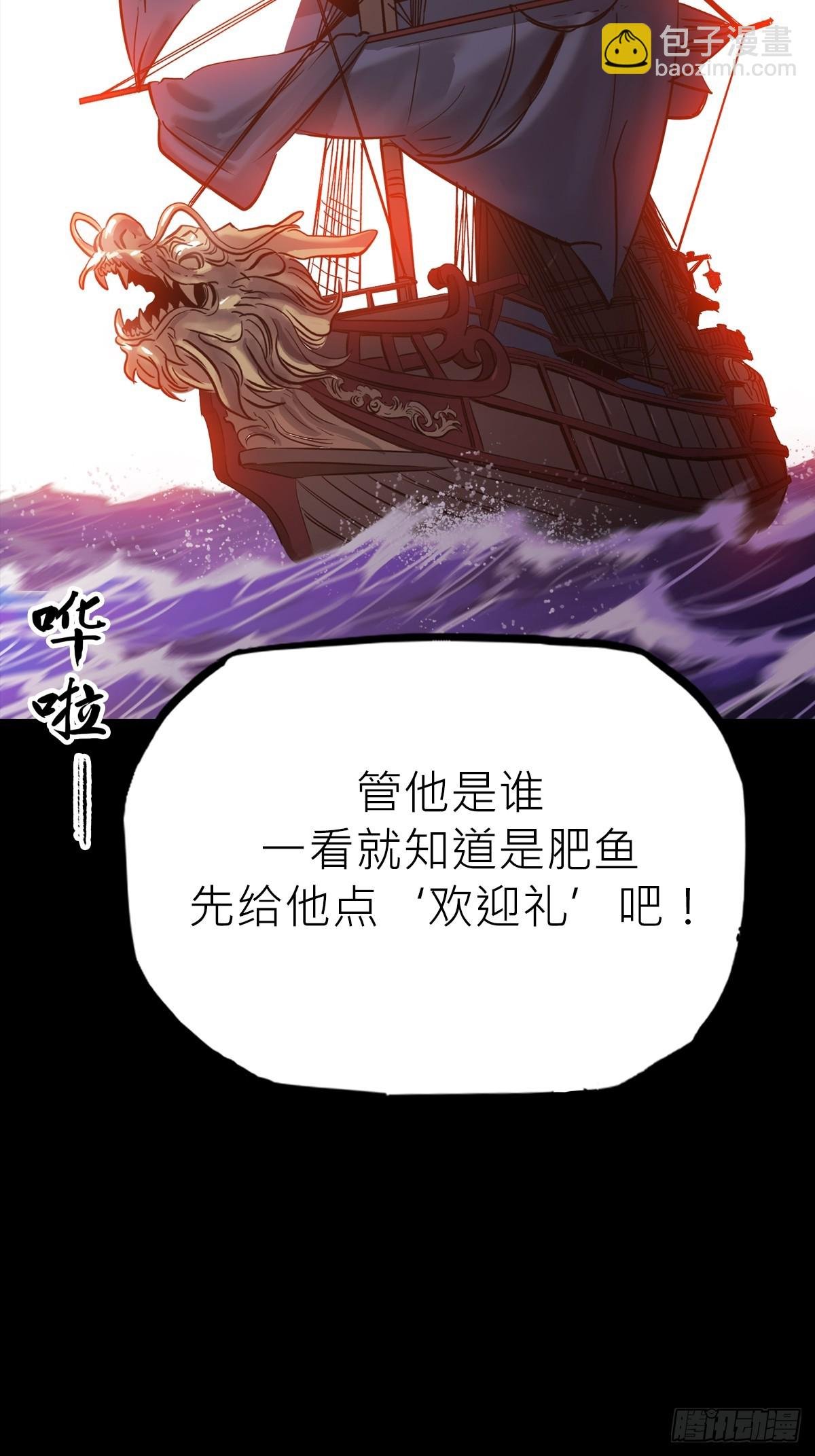 污点