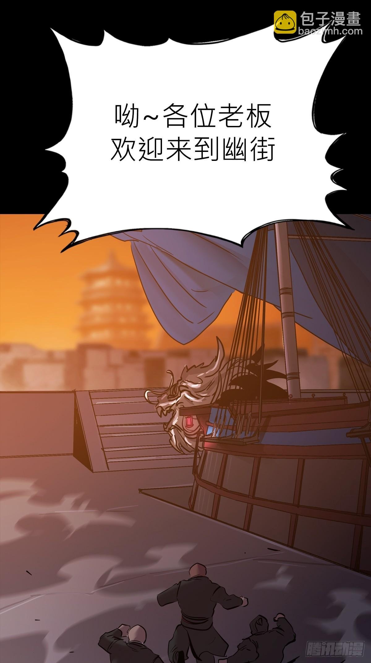污点
