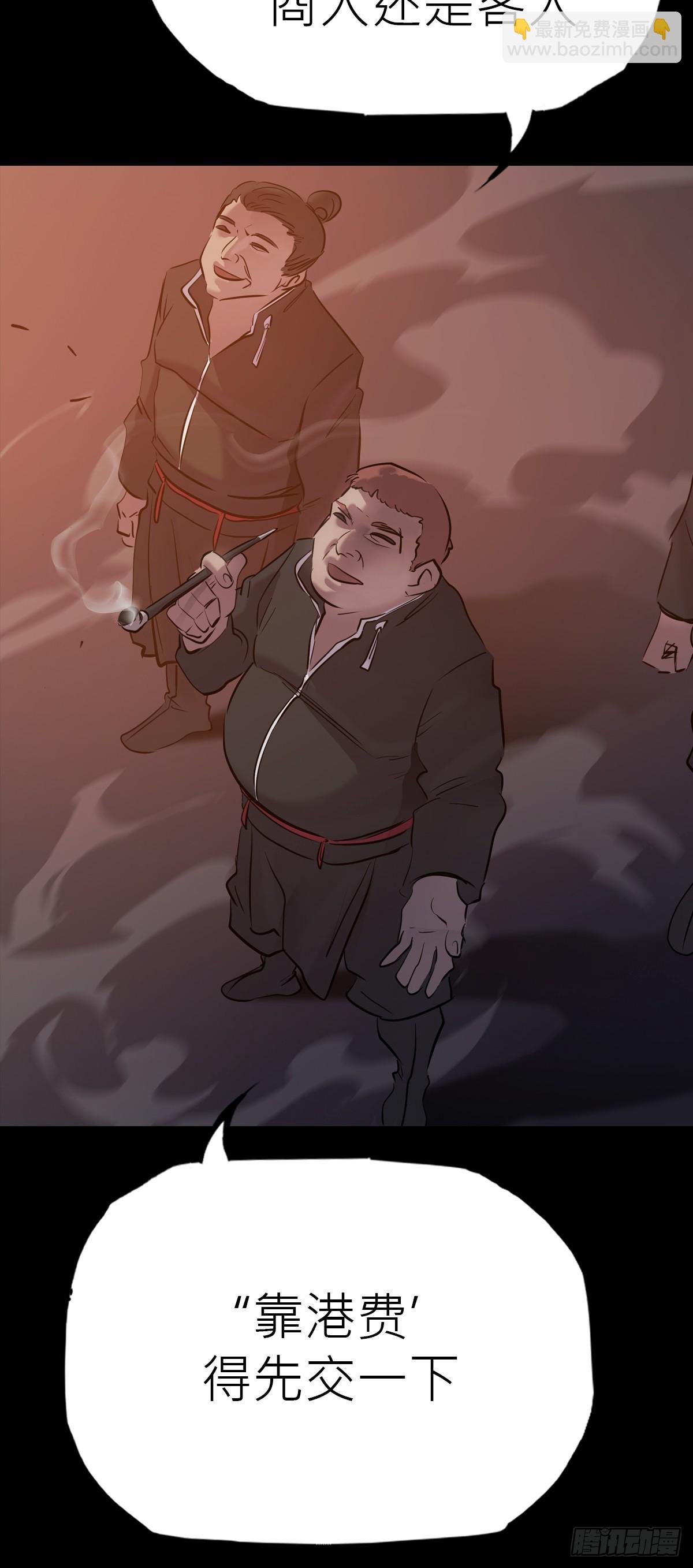 污点