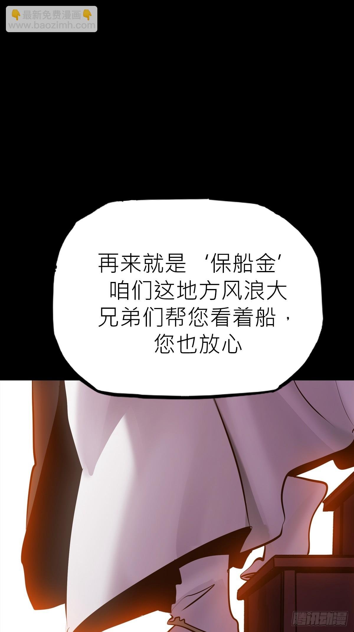 污点