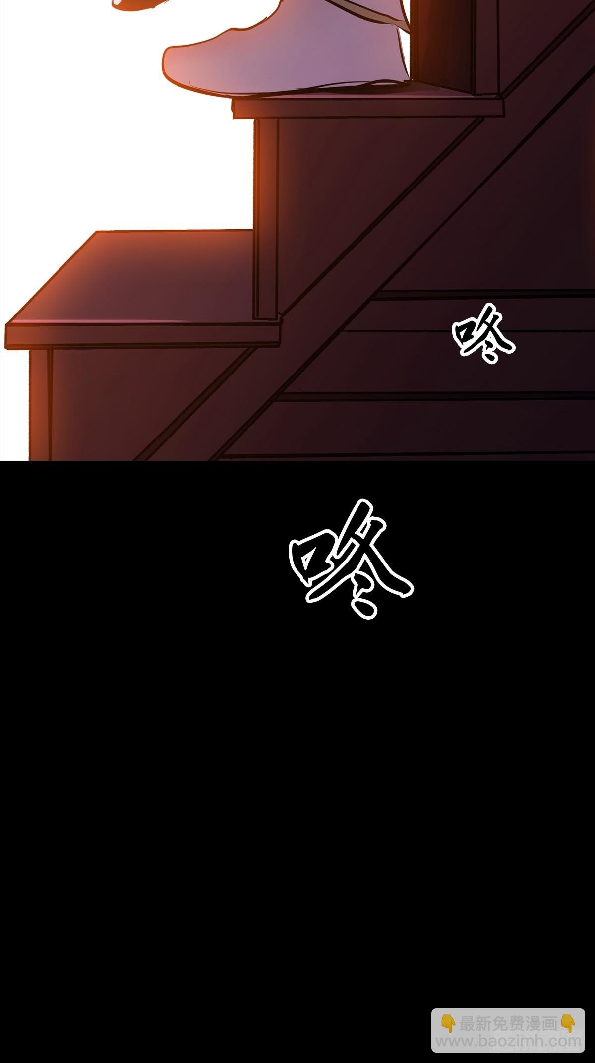 污点