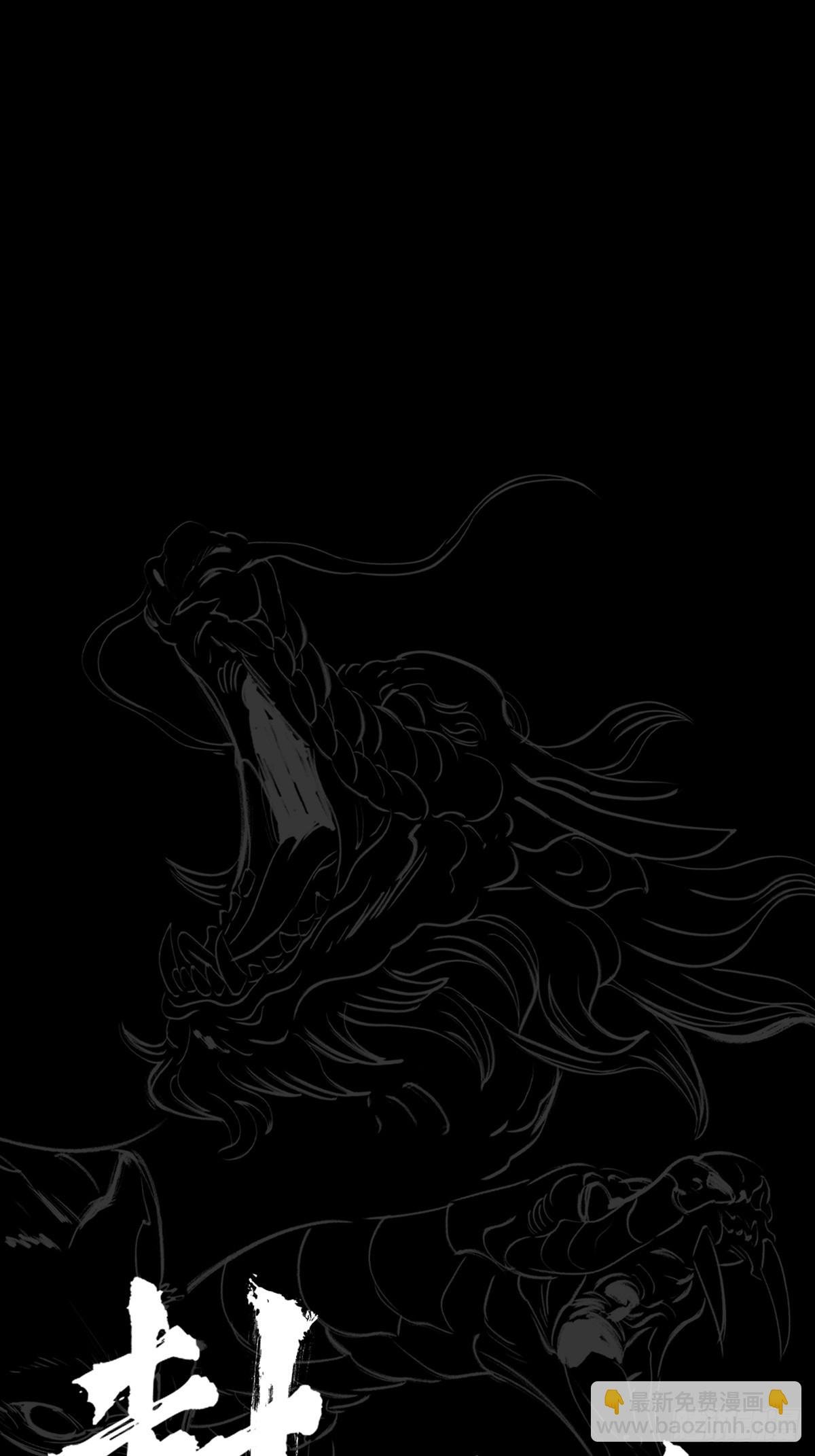 污点
