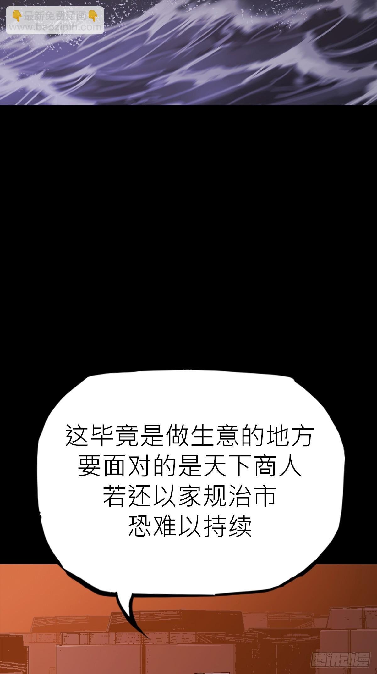 污点