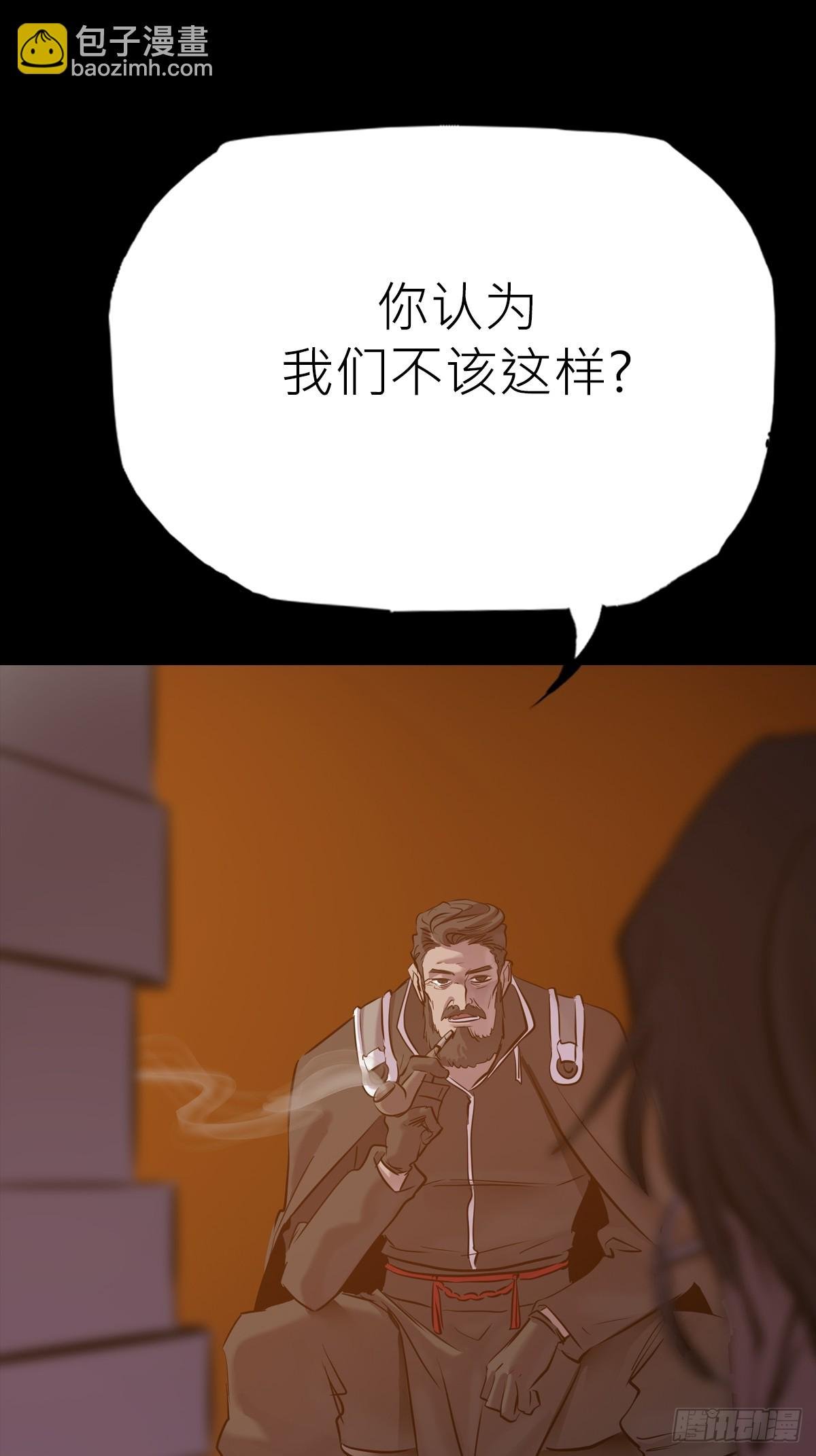 污点