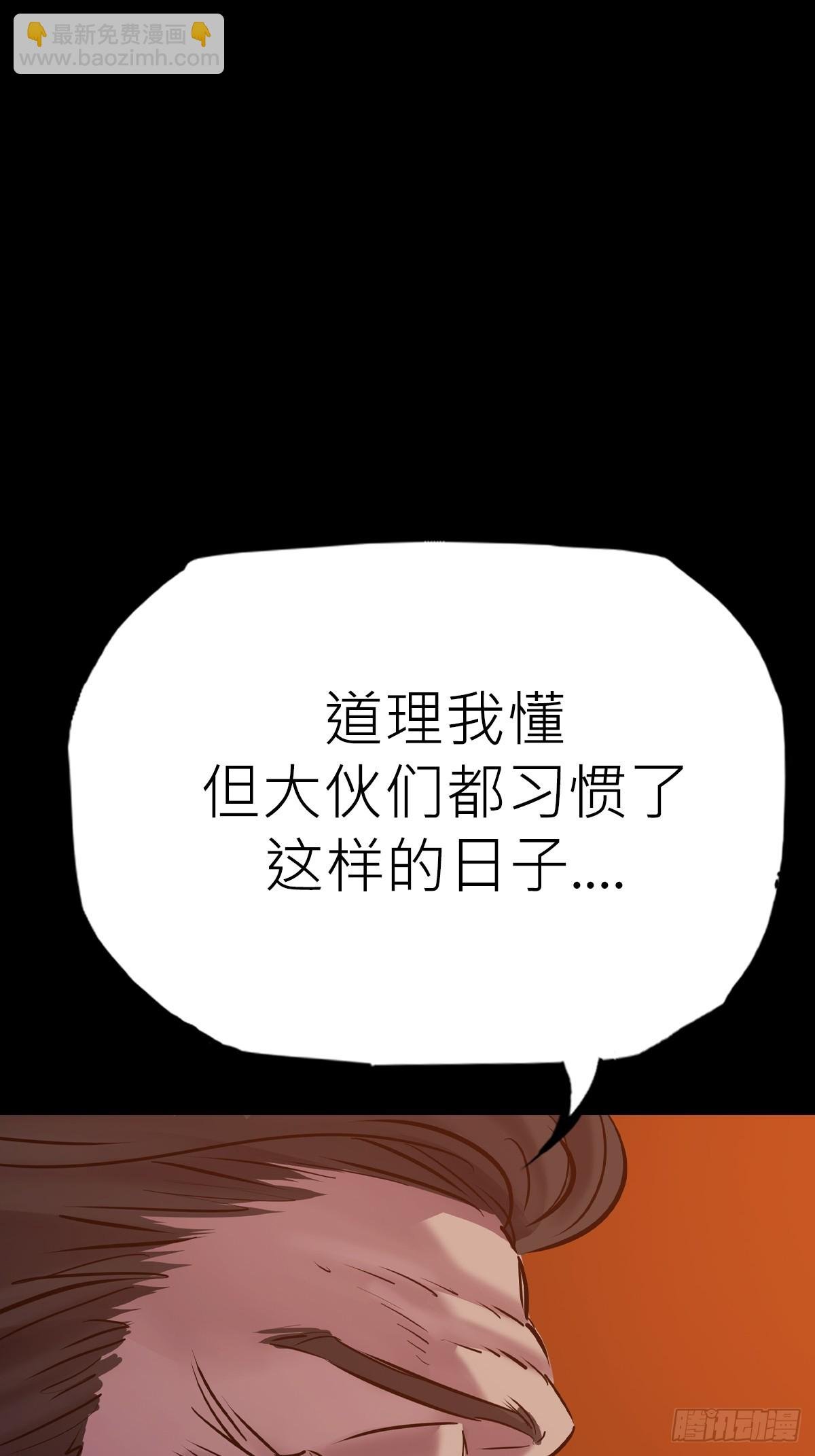 污点