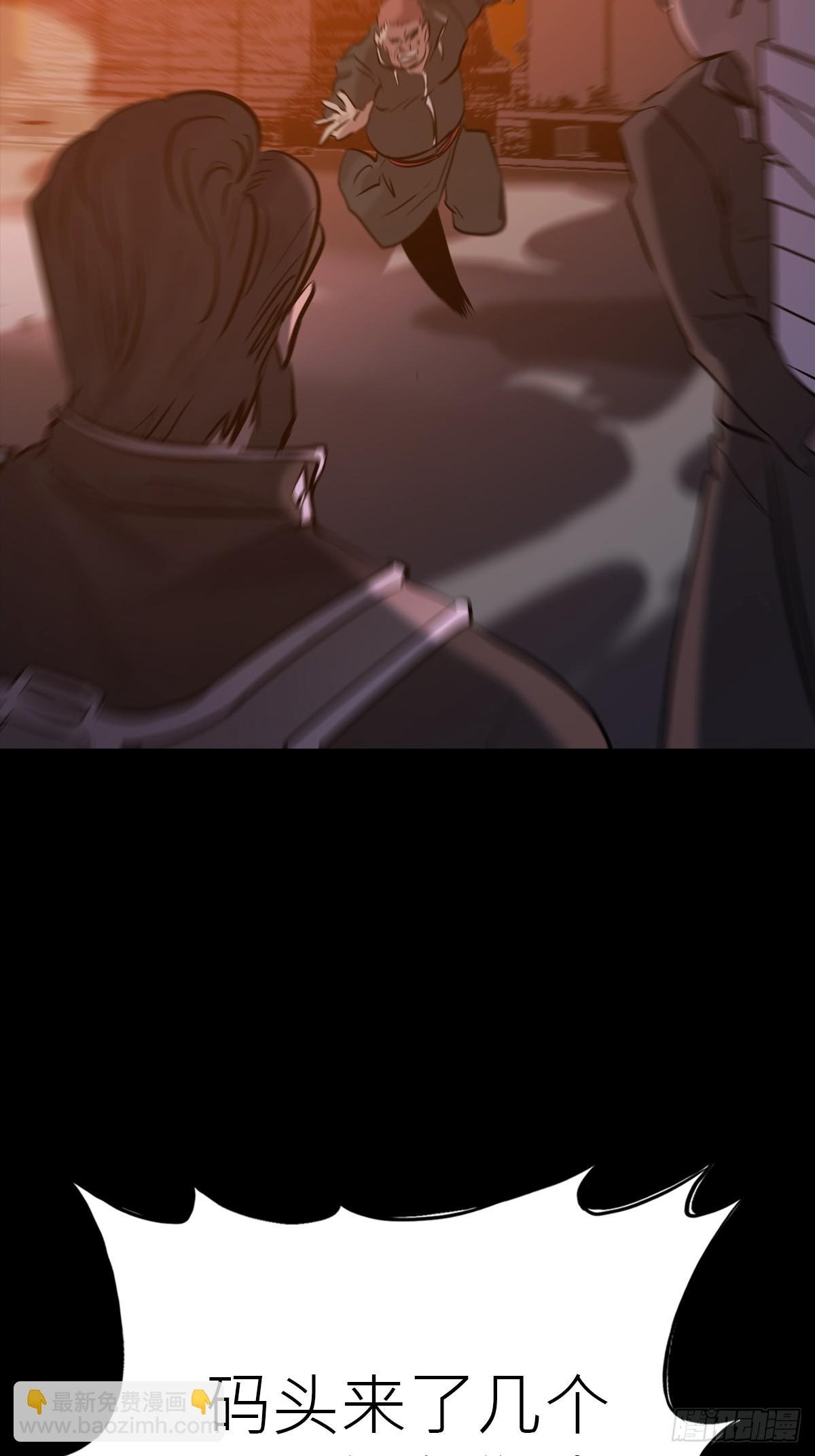 污点