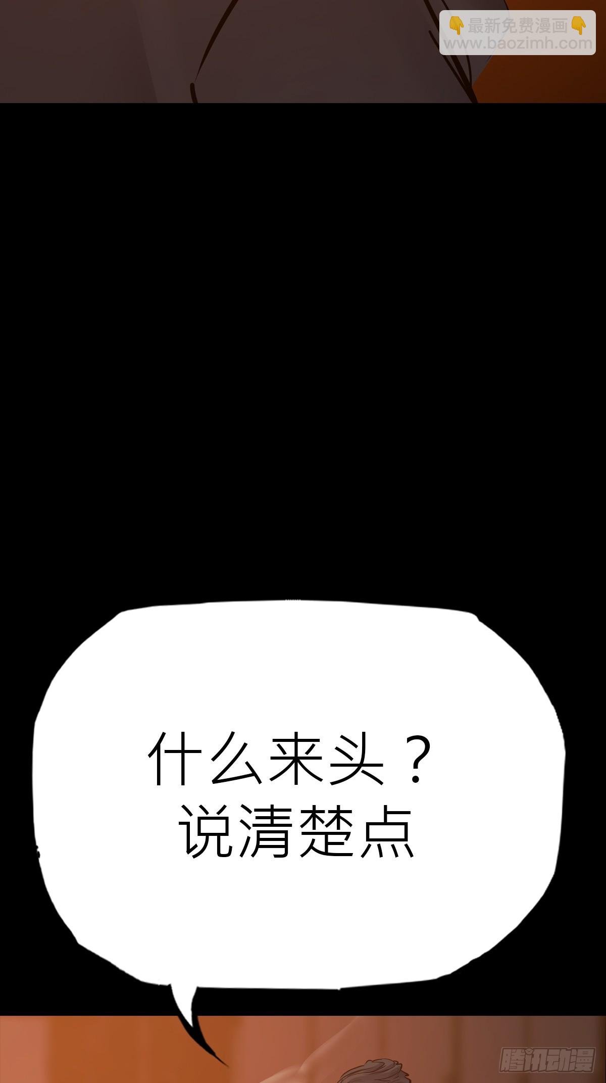 污点