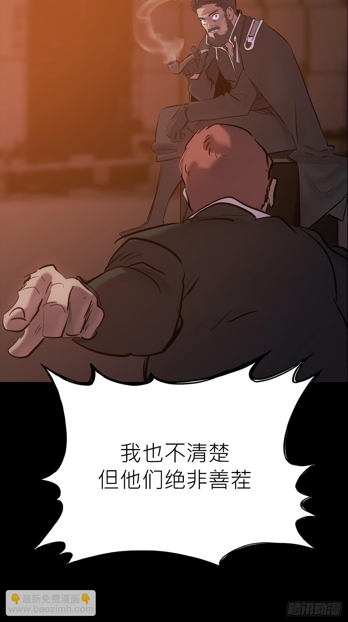 污点