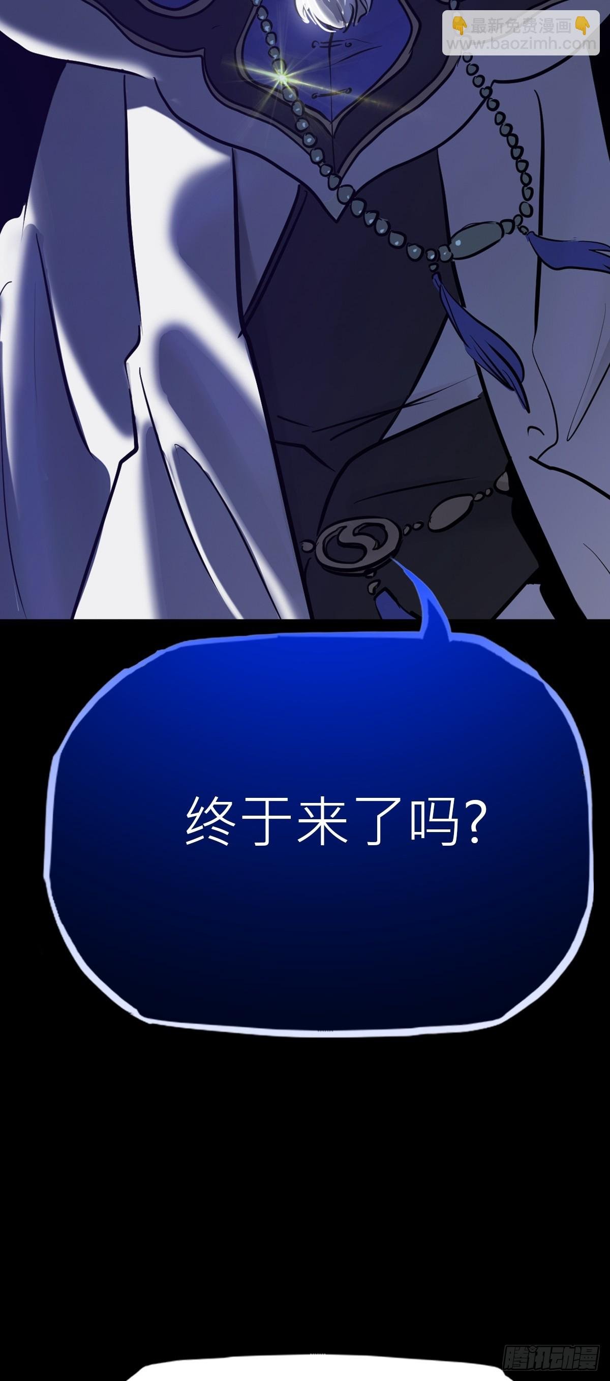 污点
