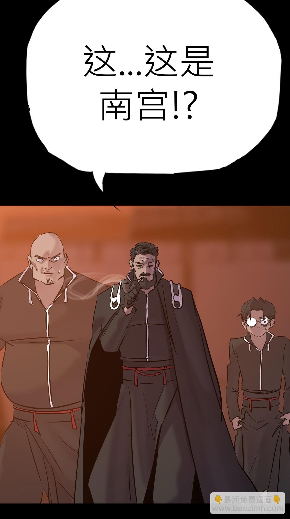 污点