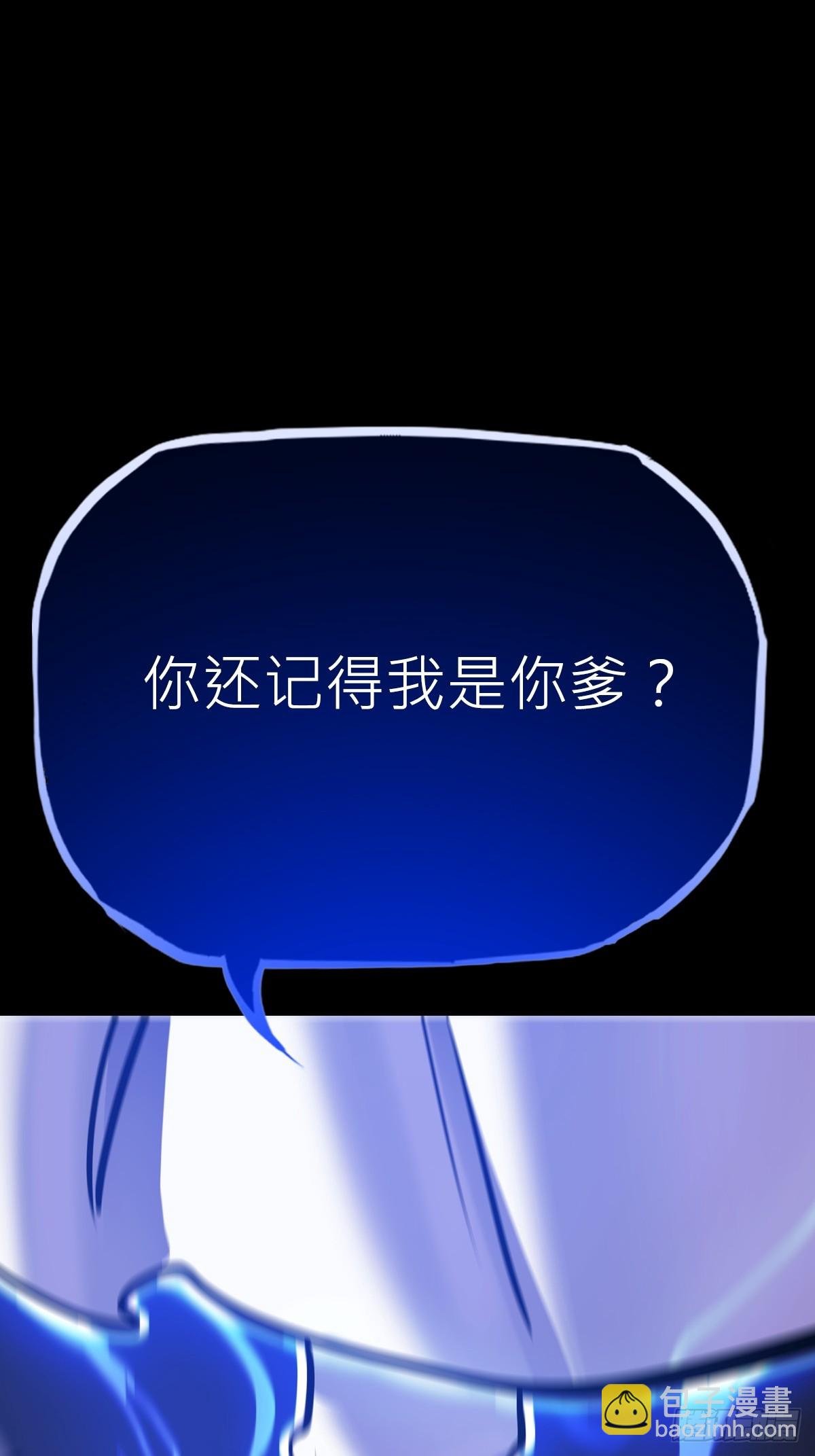 污点