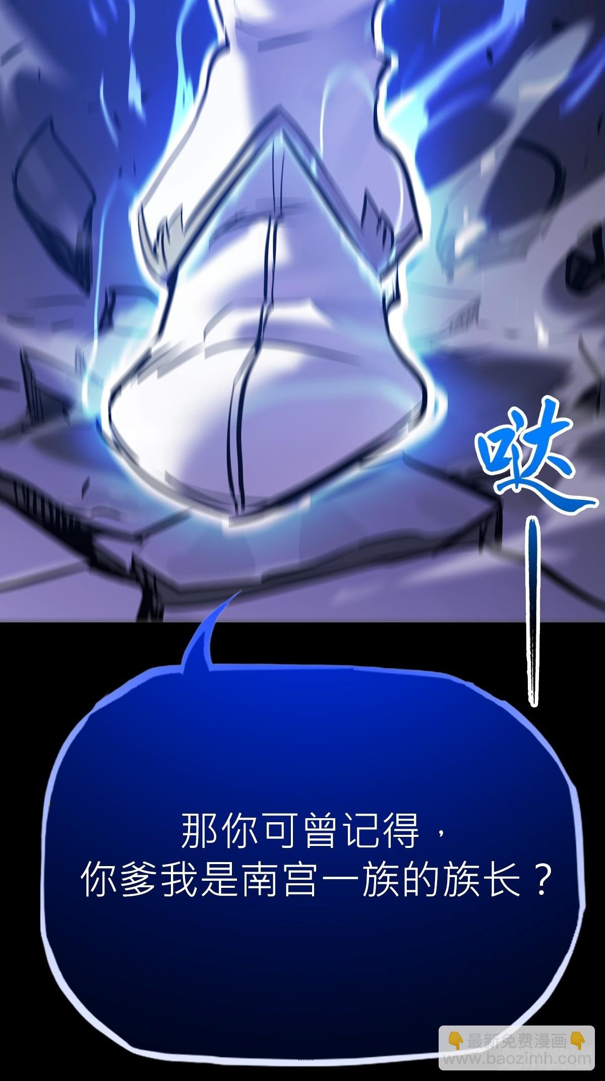 污点
