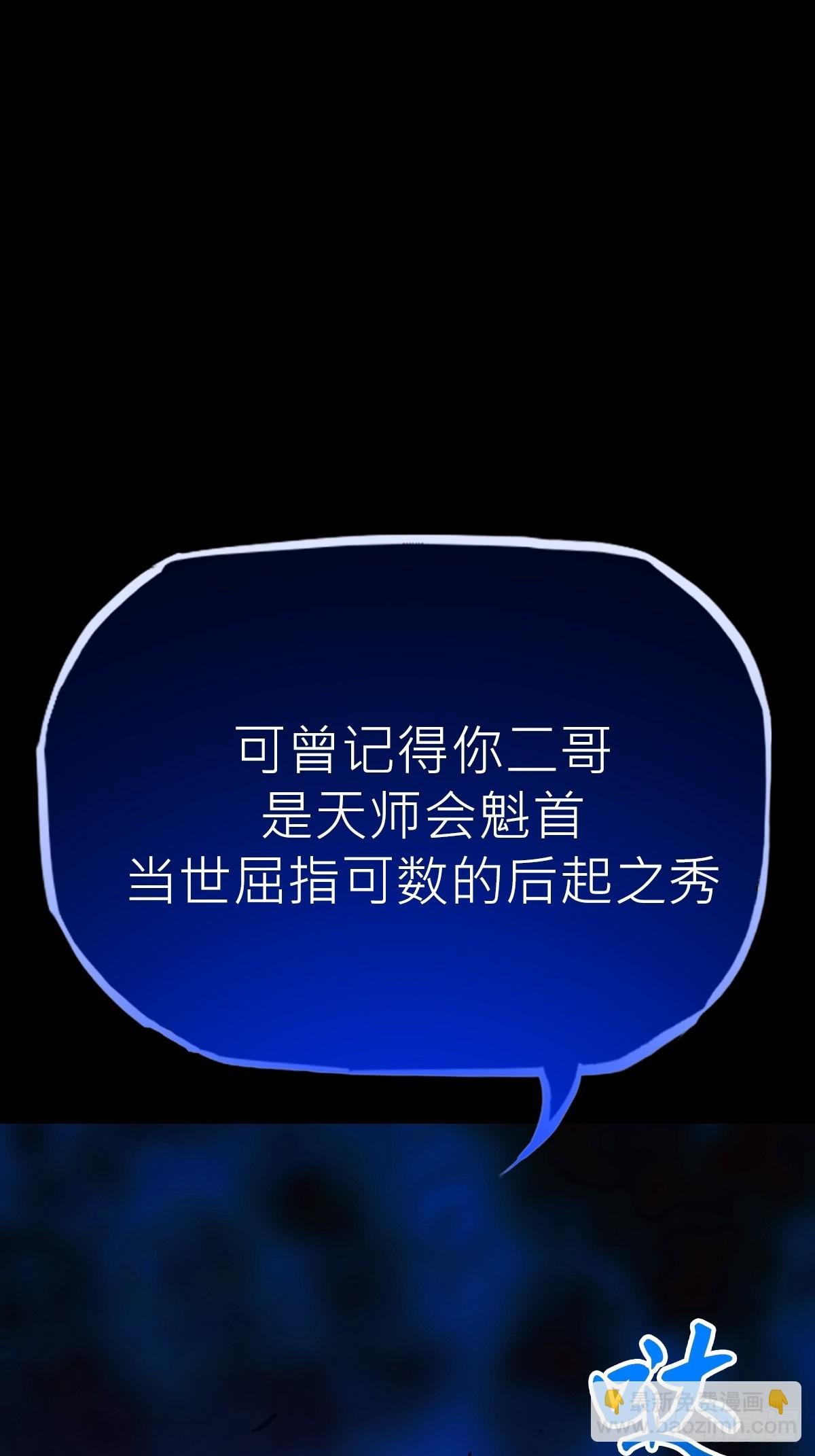 污点