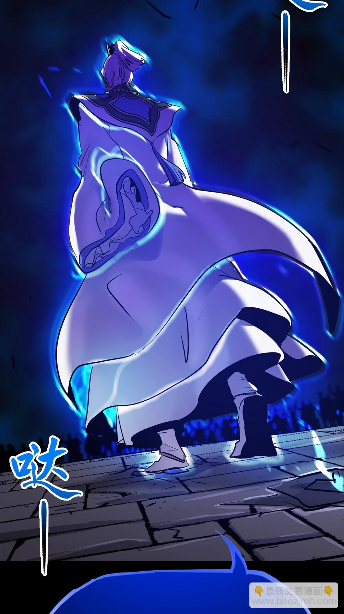 污点