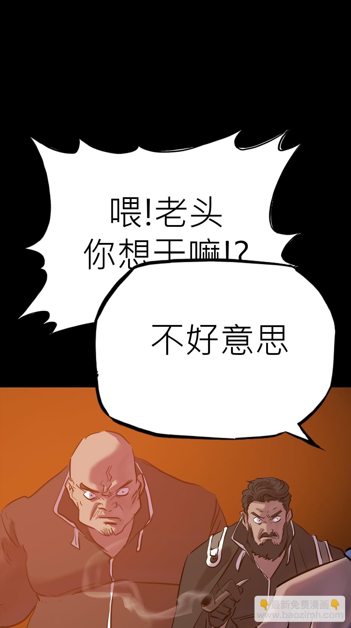 污点