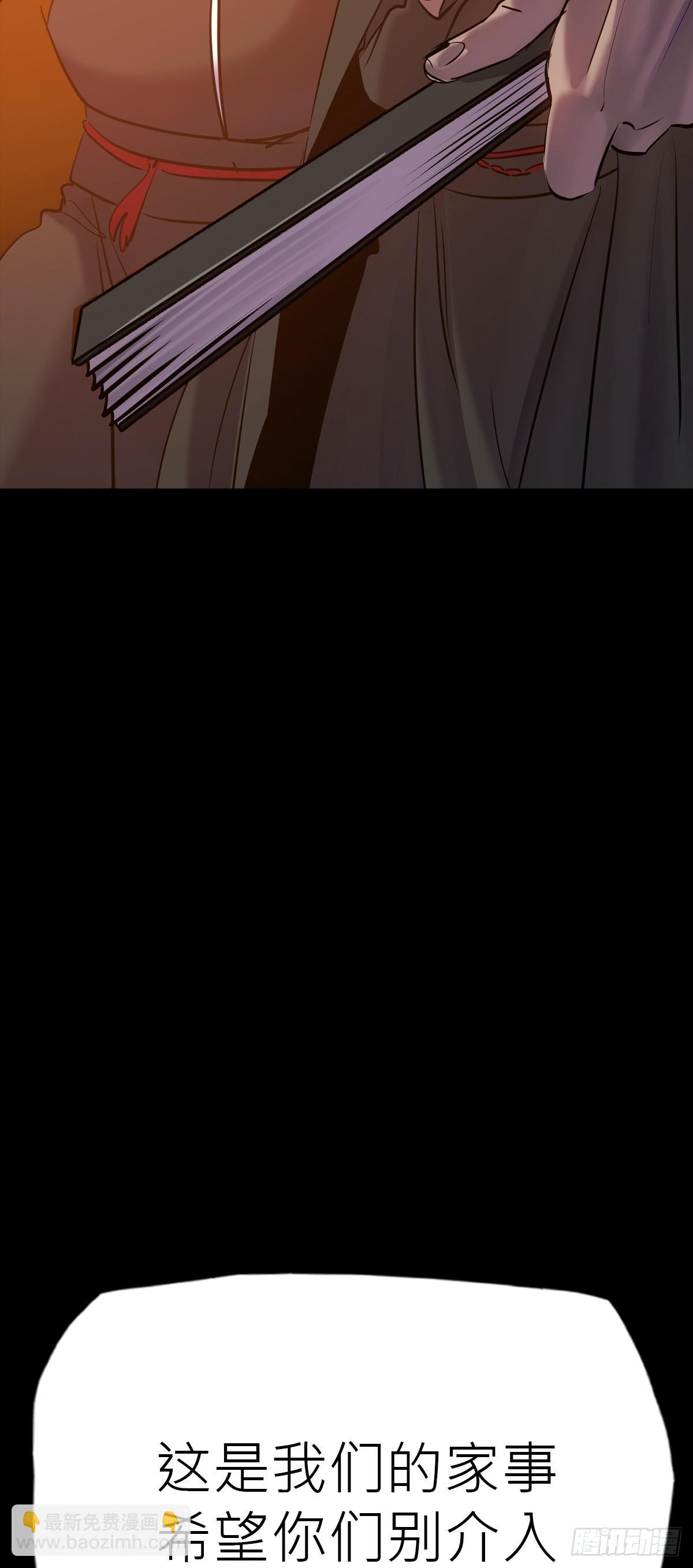 污点