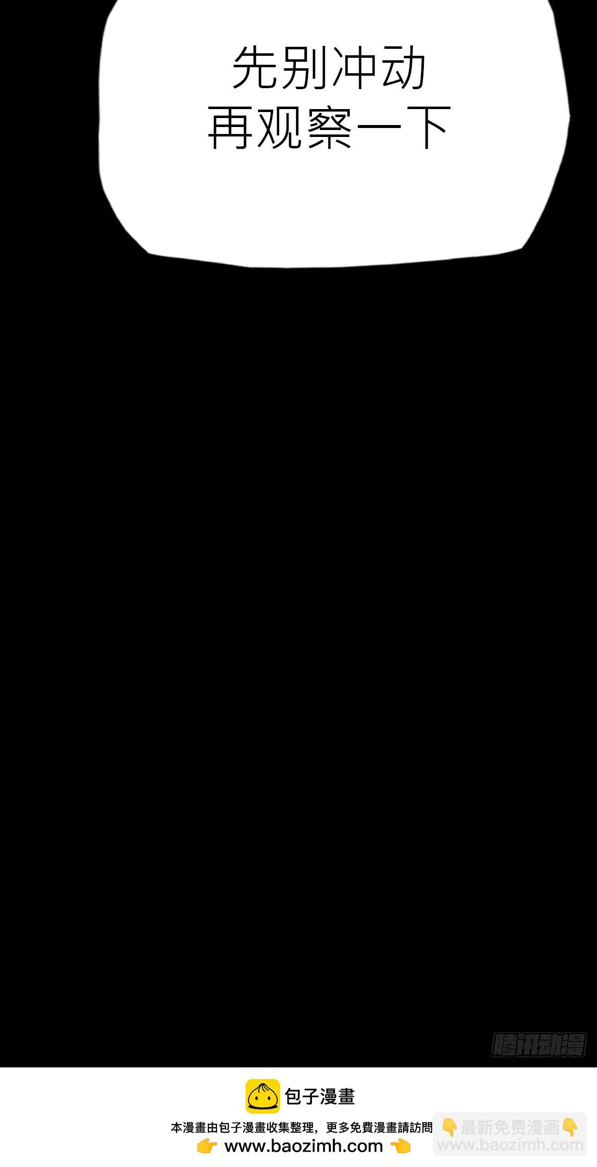 污点