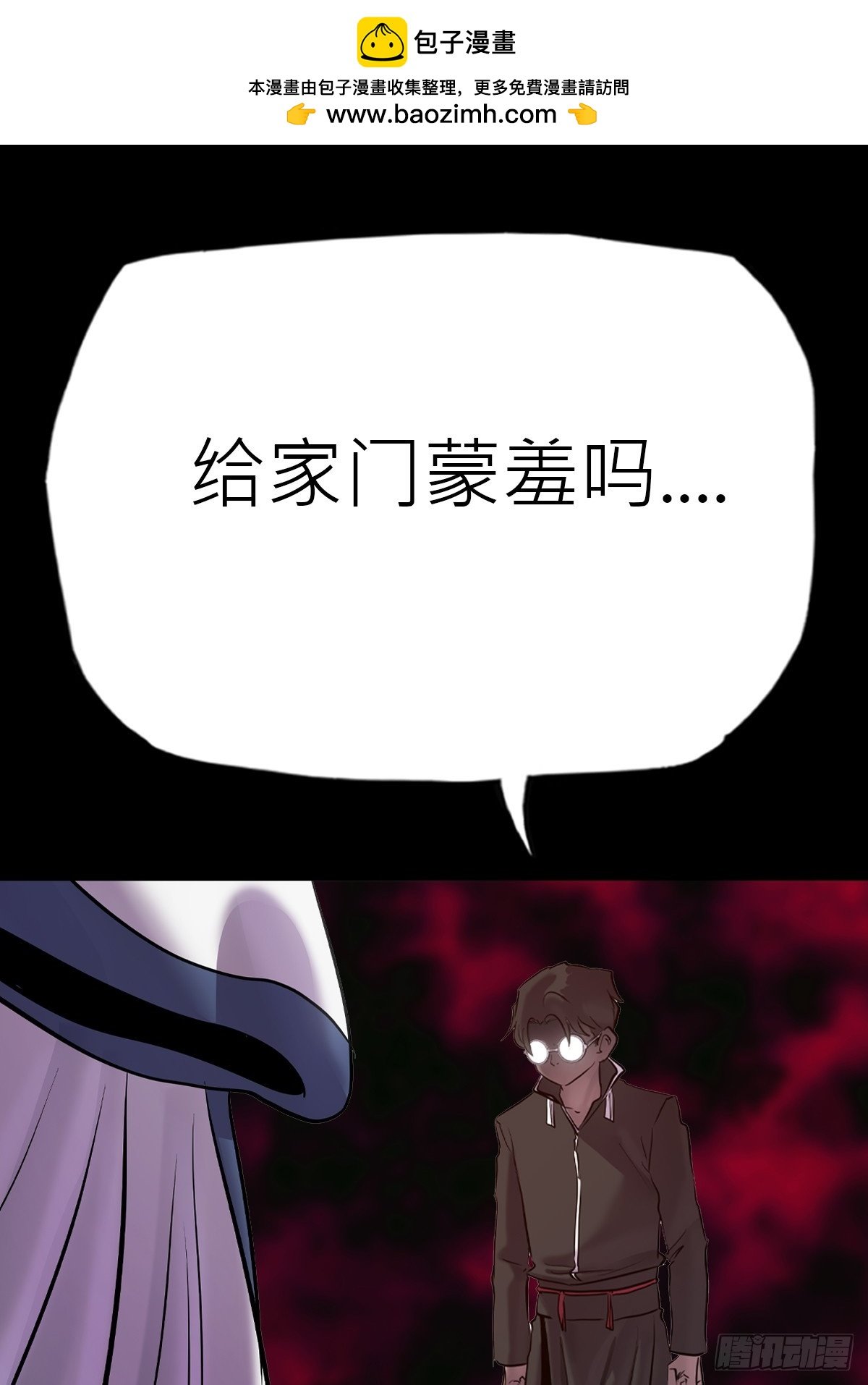 弃