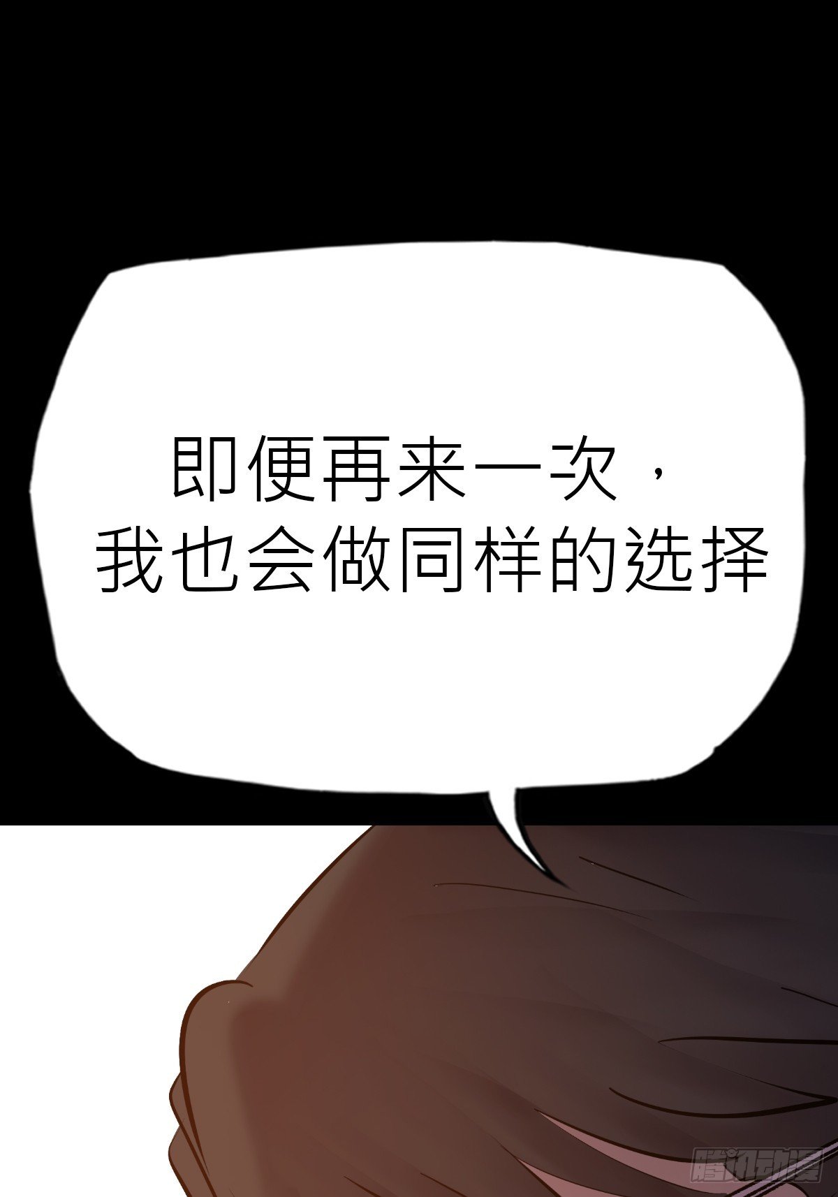 弃