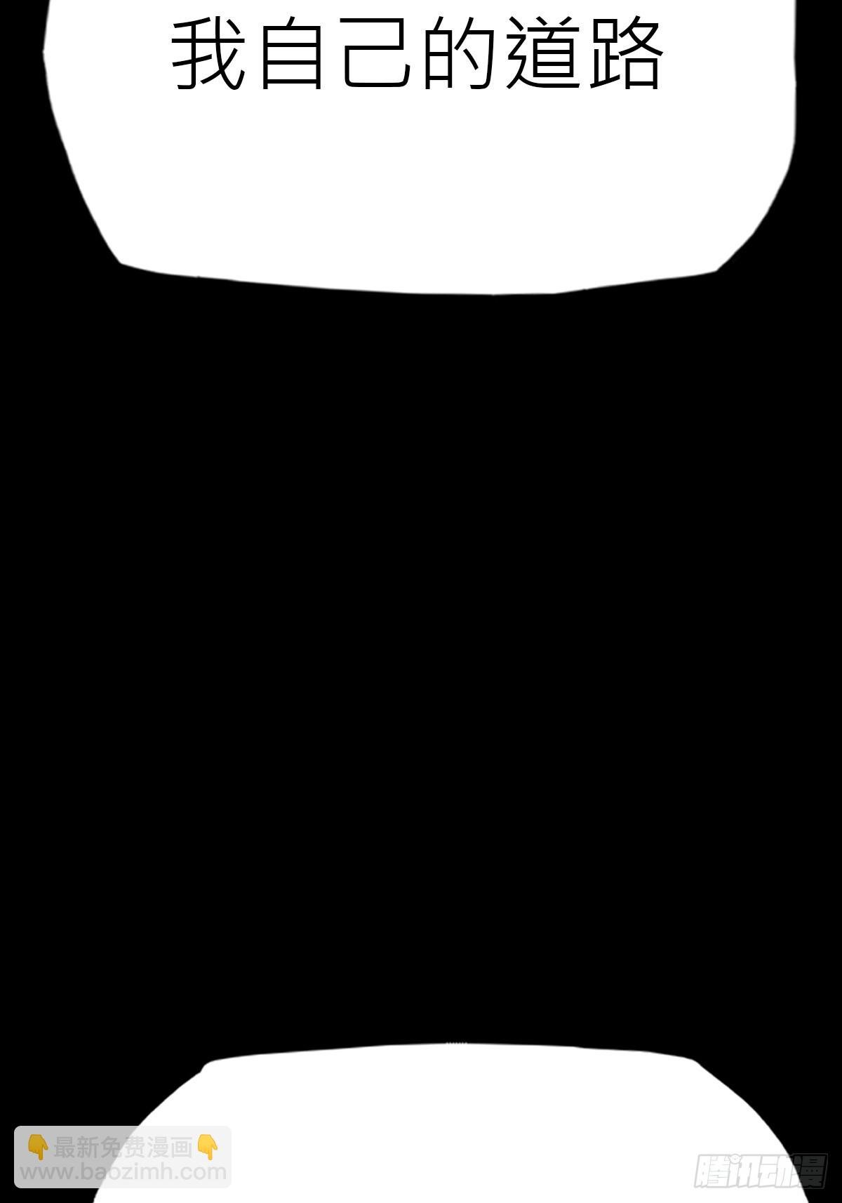 弃