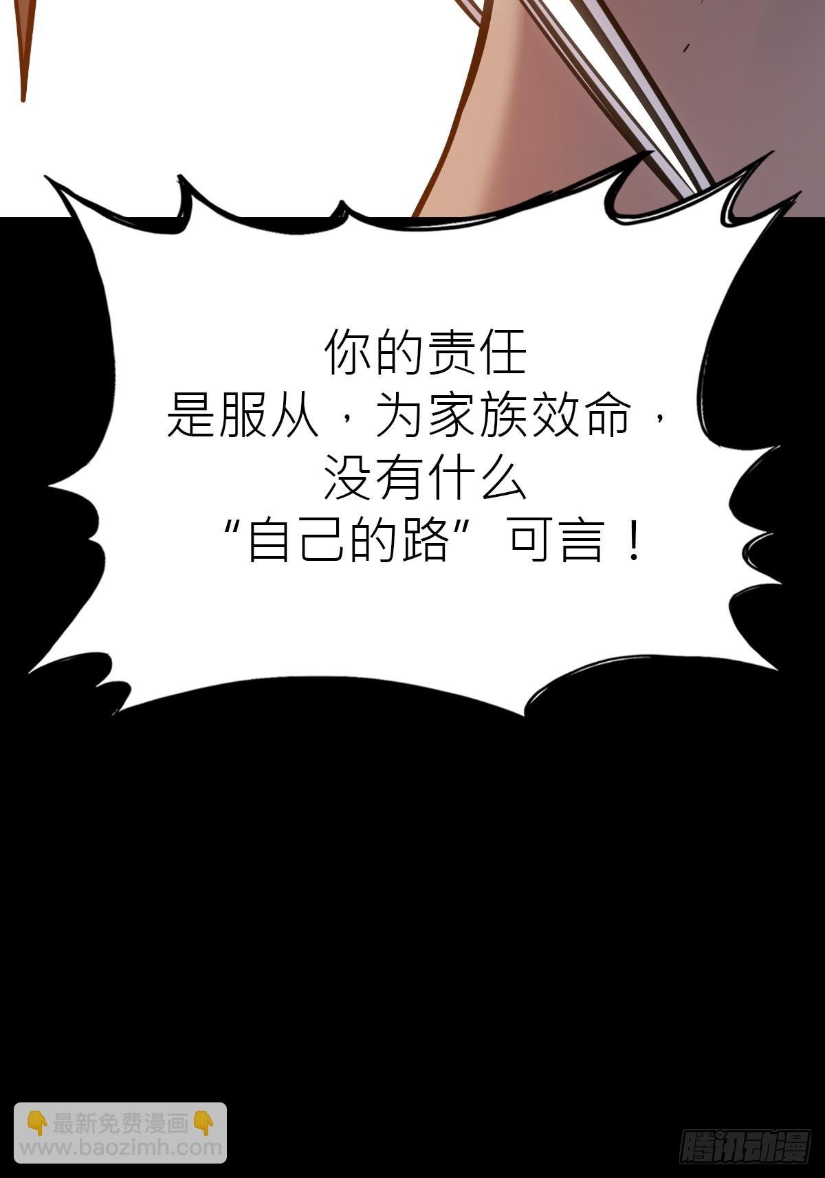 弃
