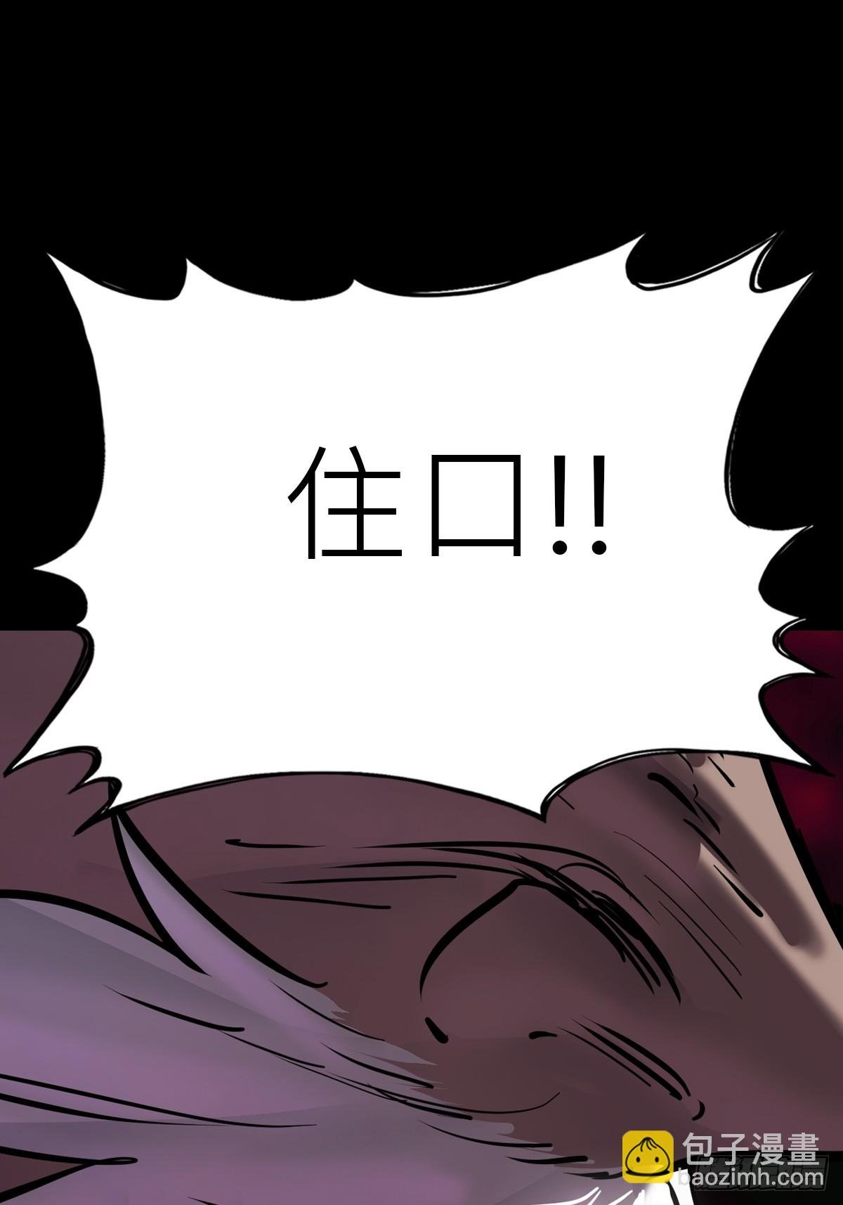 弃