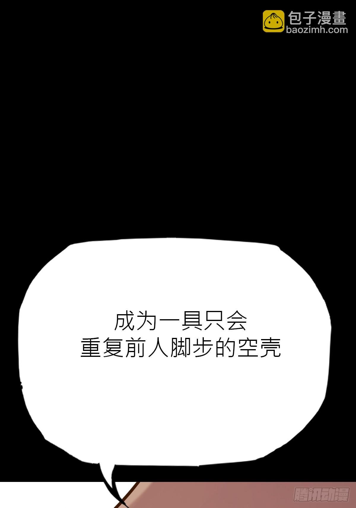 弃
