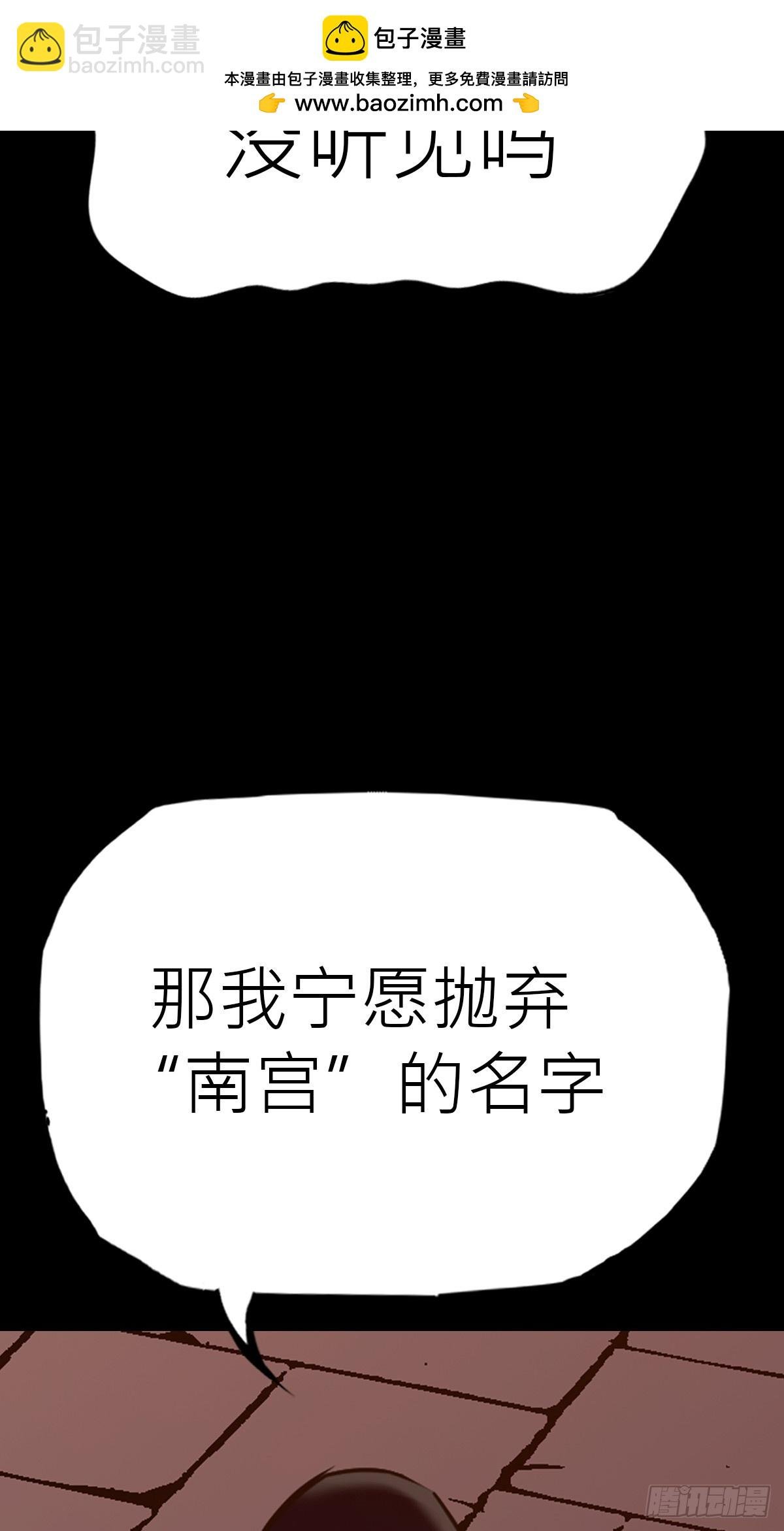 弃