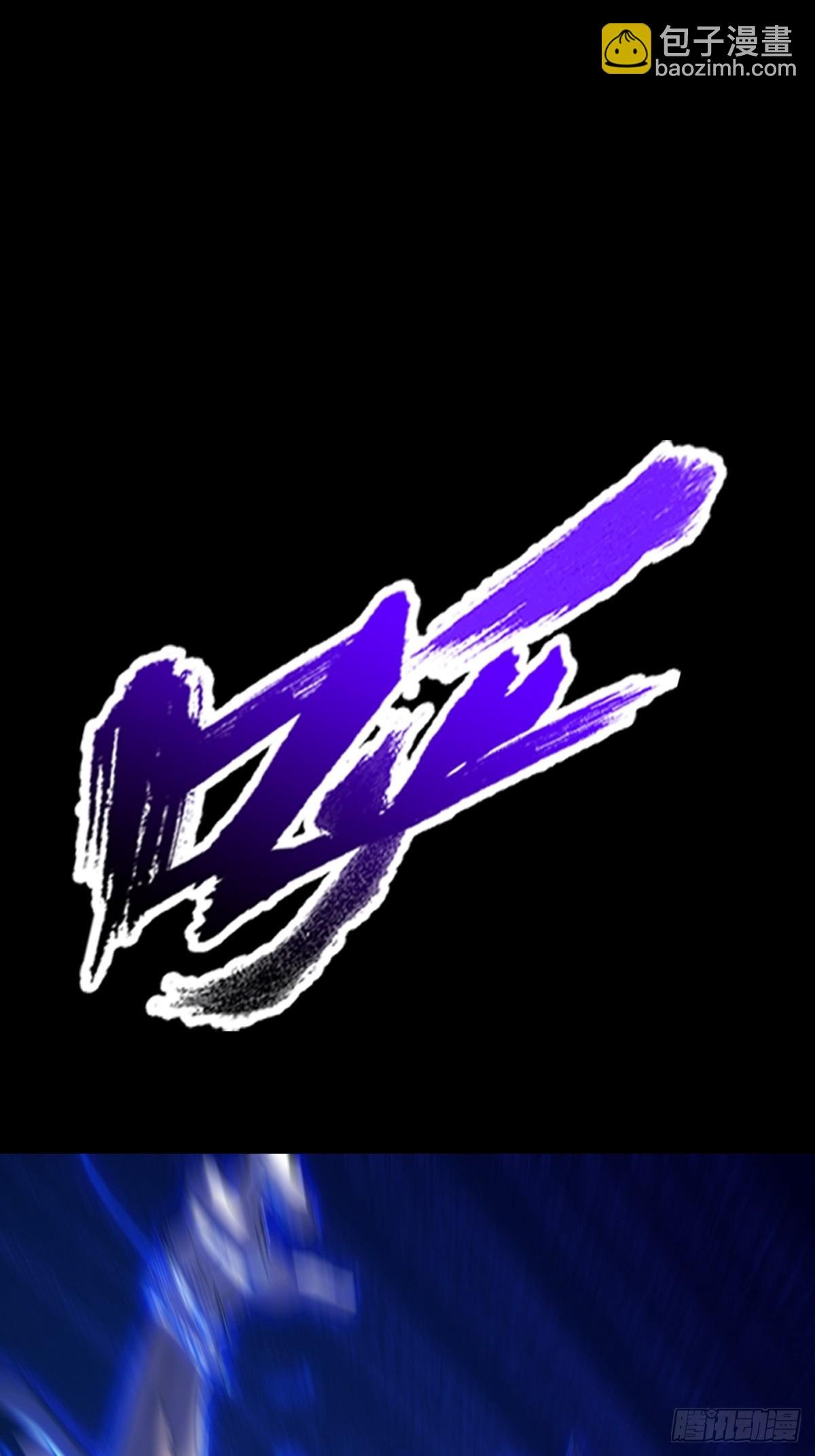弃