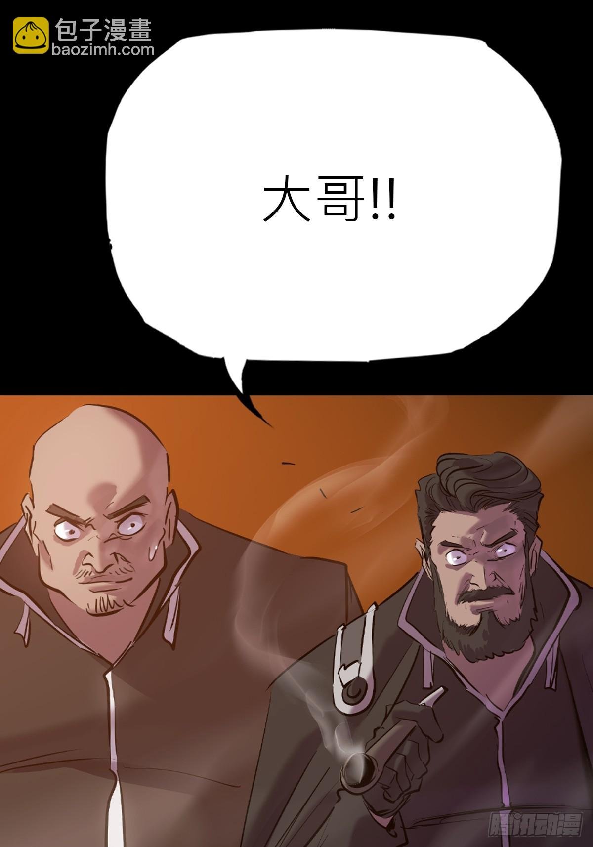 弃