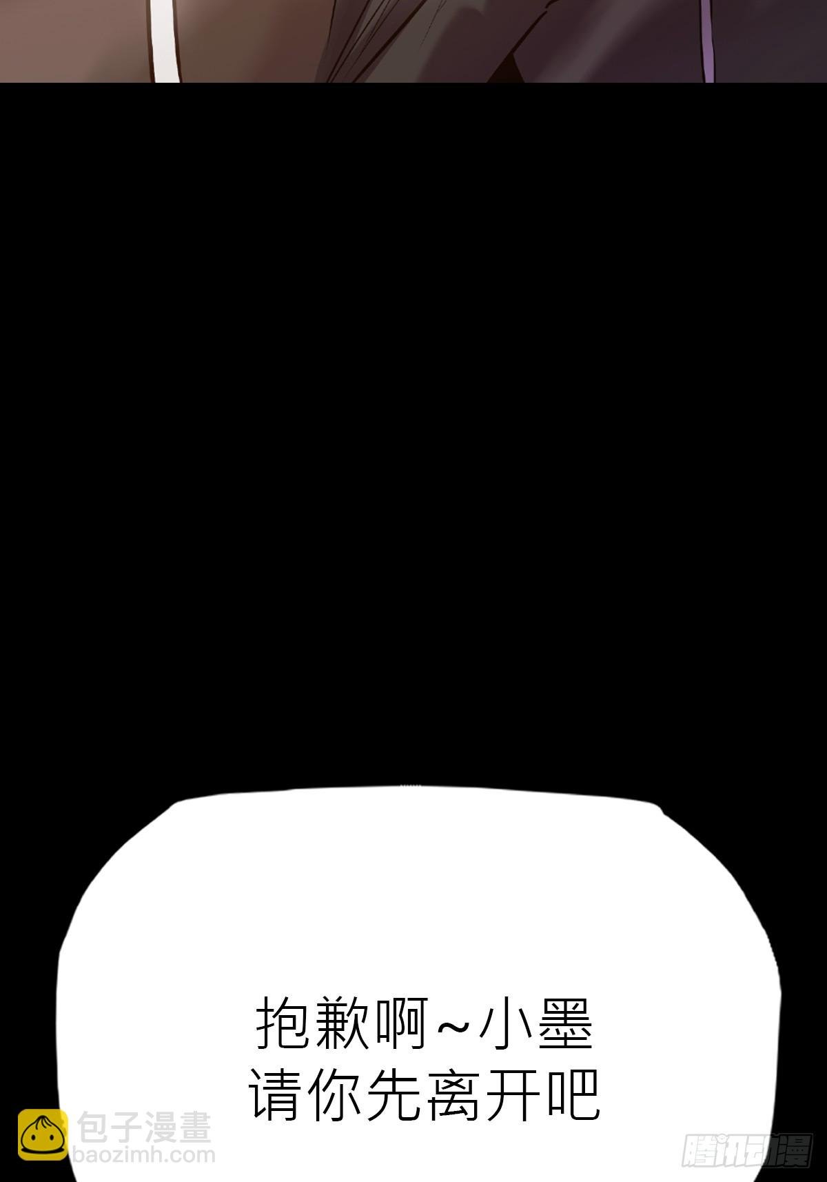 弃