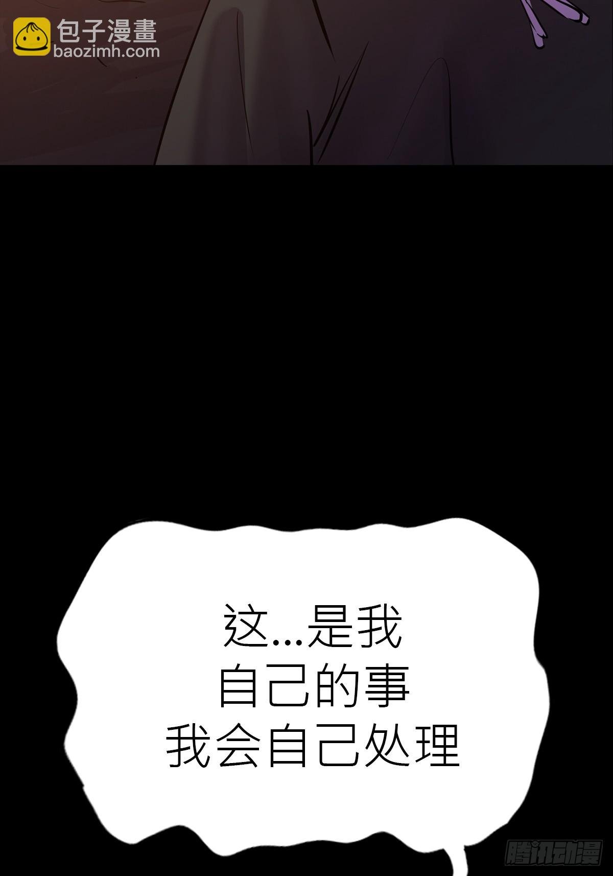 弃