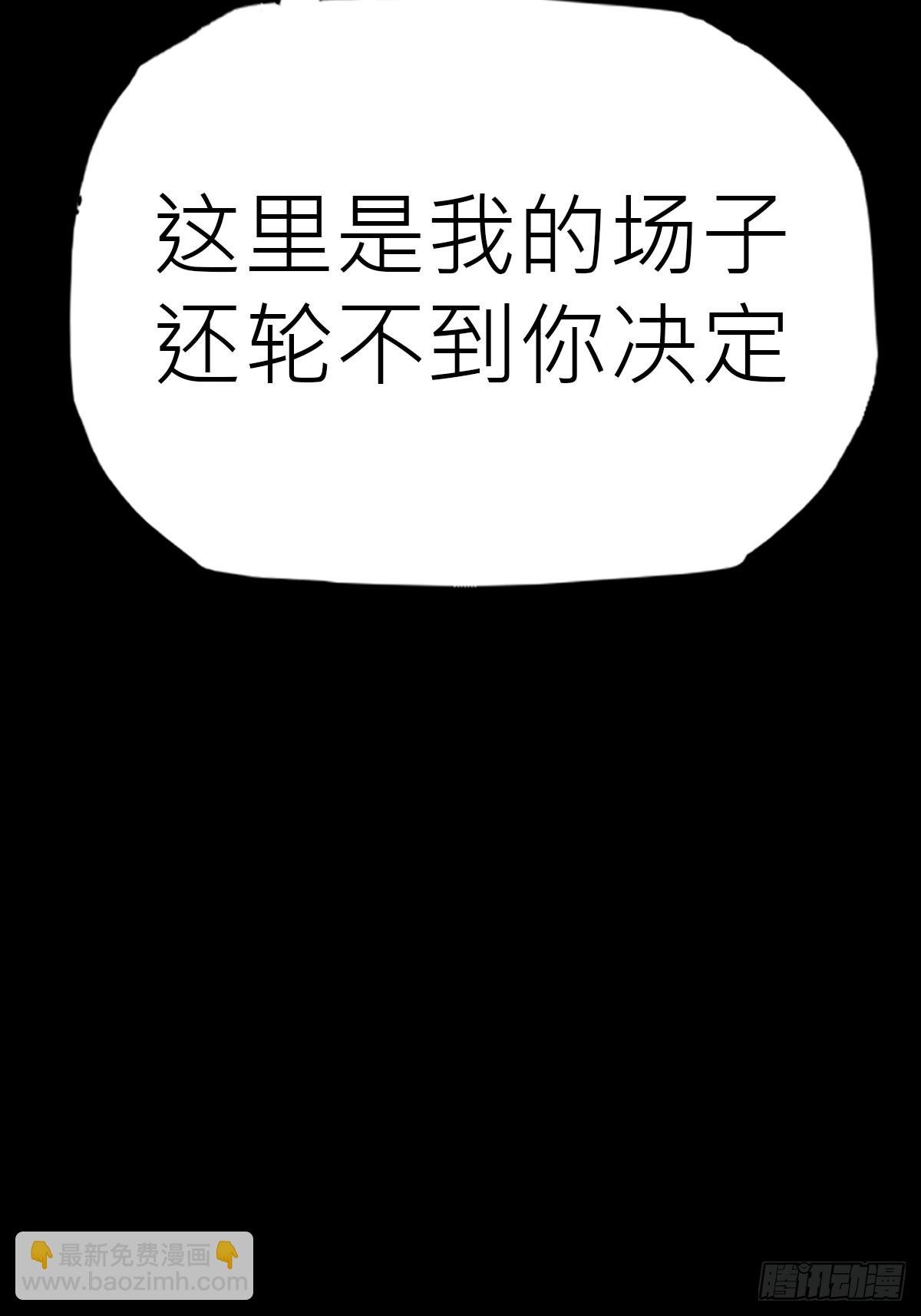 弃