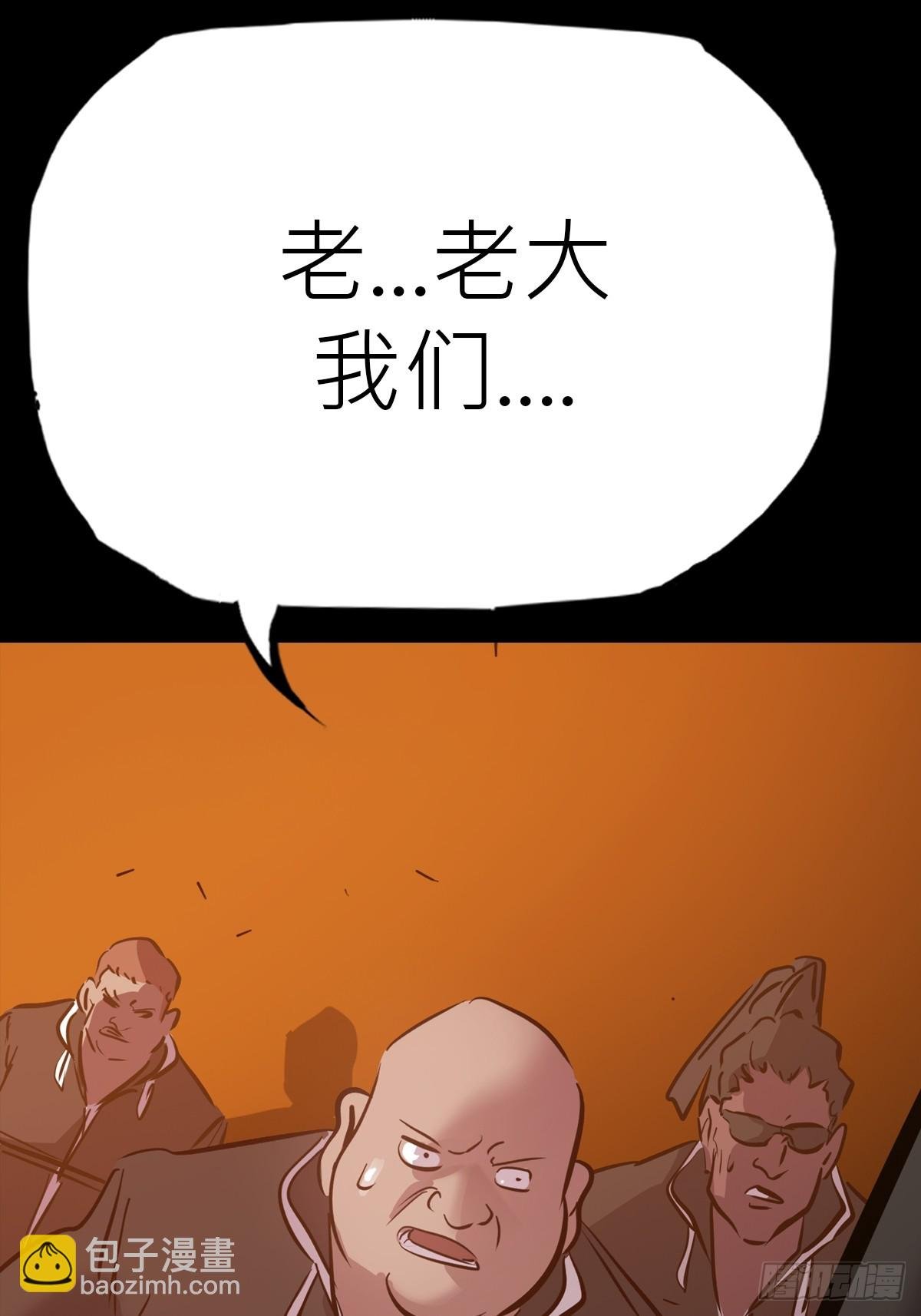 弃