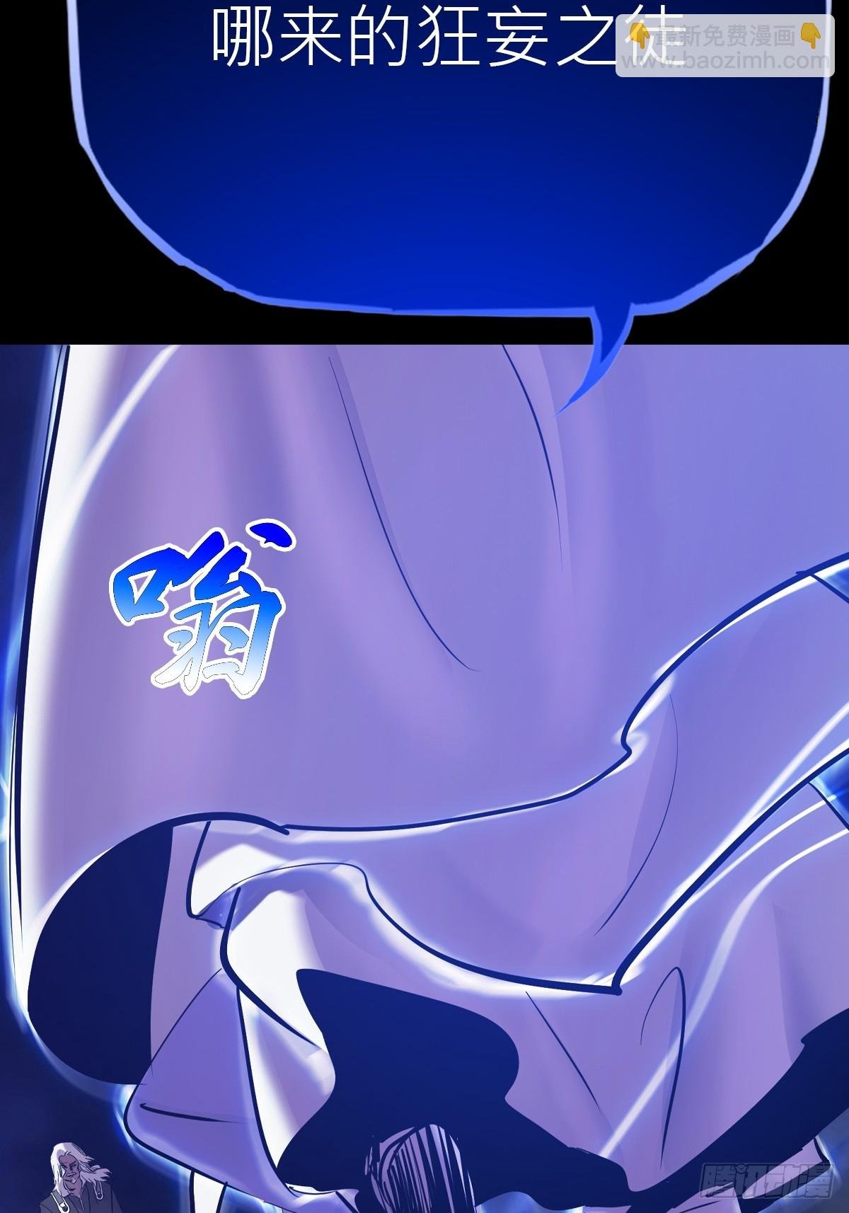 弃