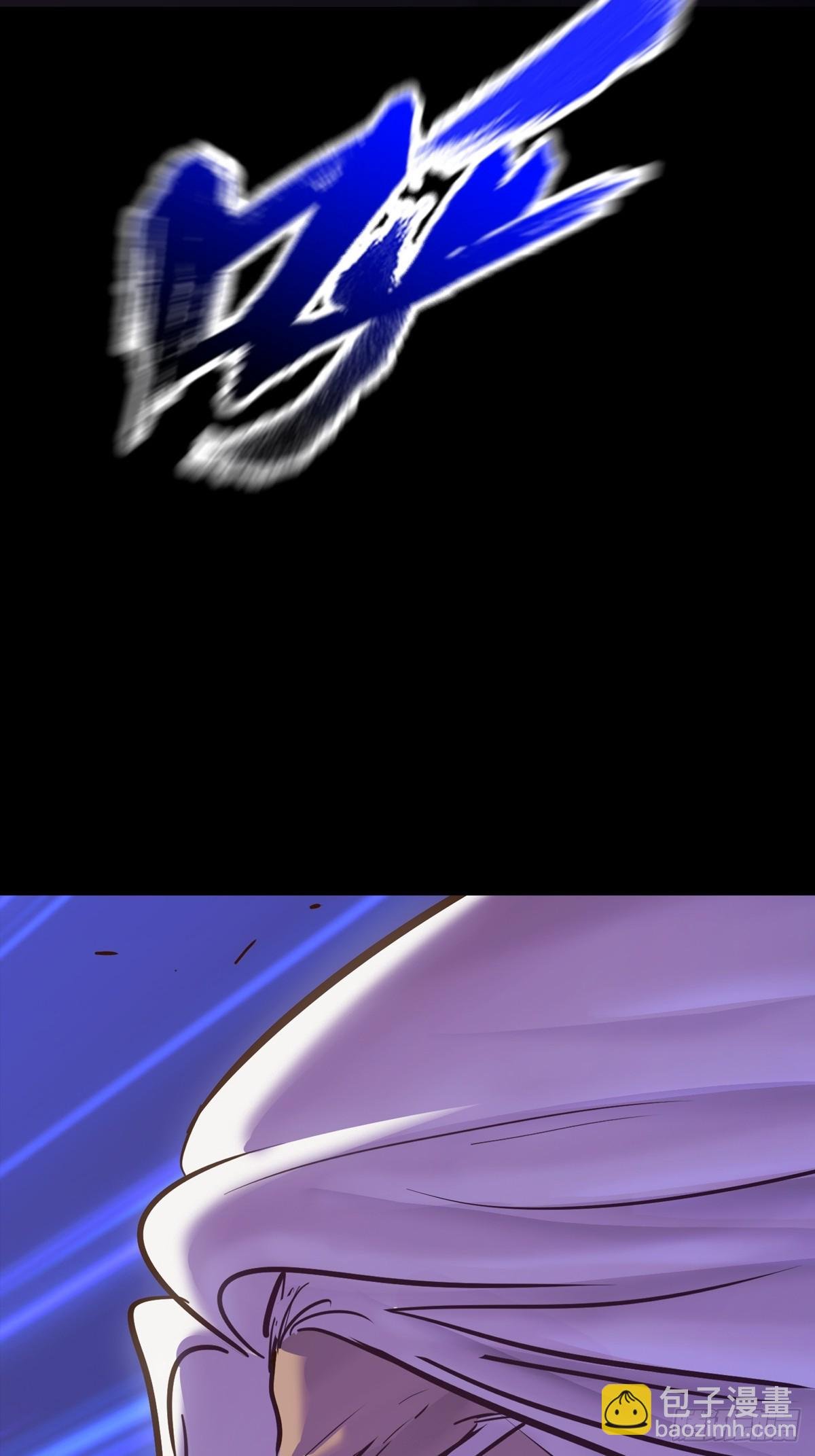 术法之尊