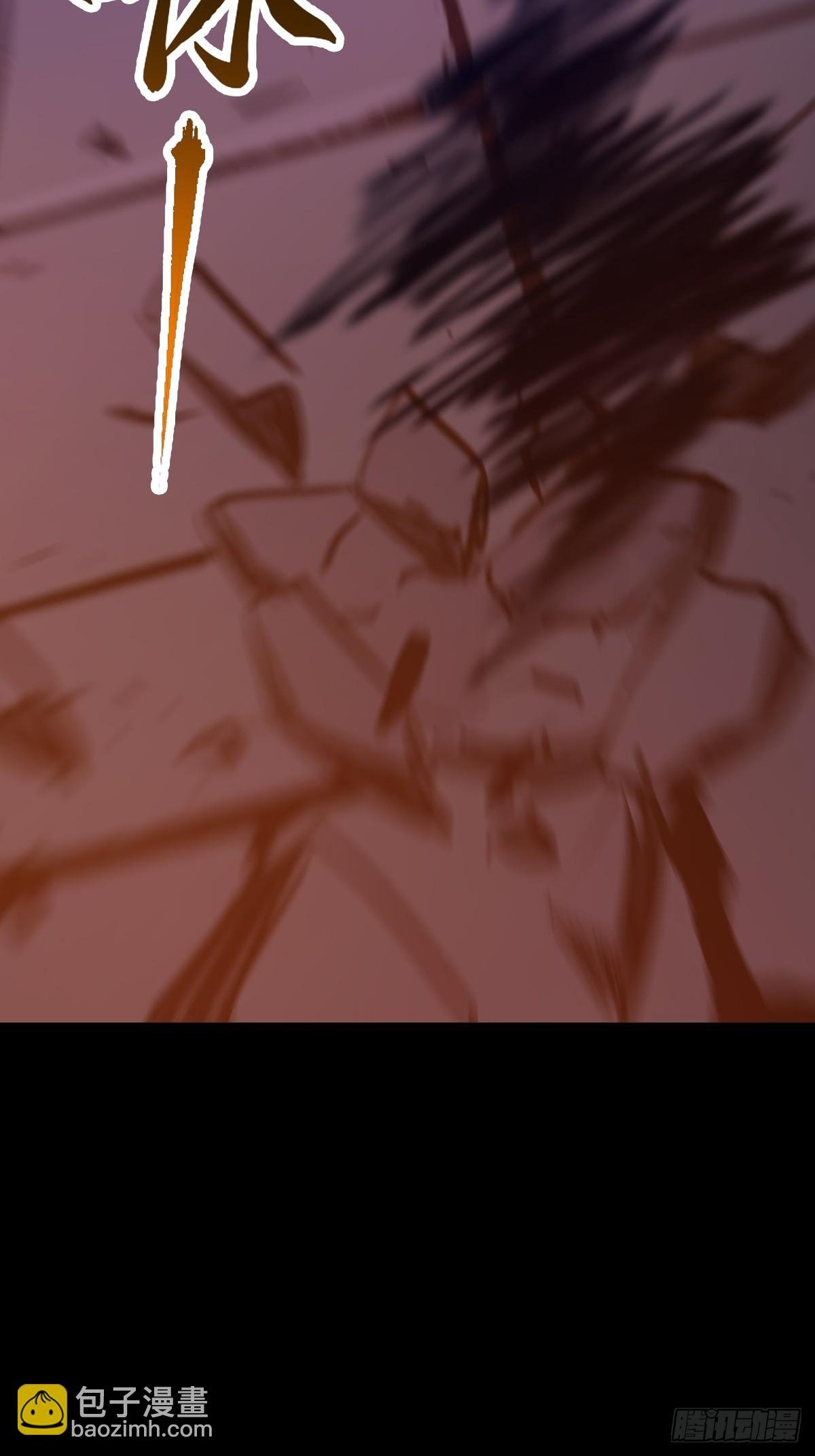 术法之尊
