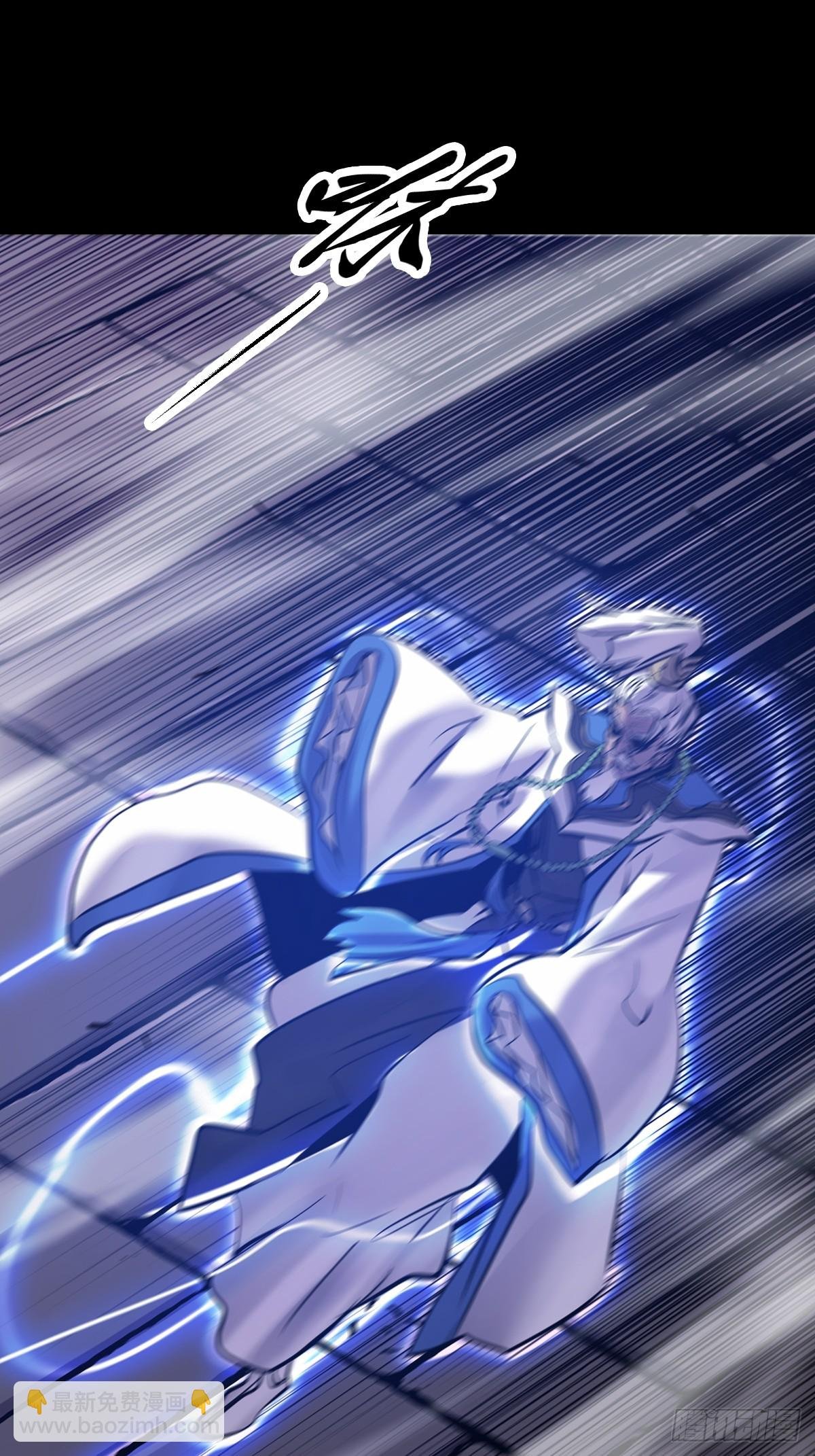 术法之尊