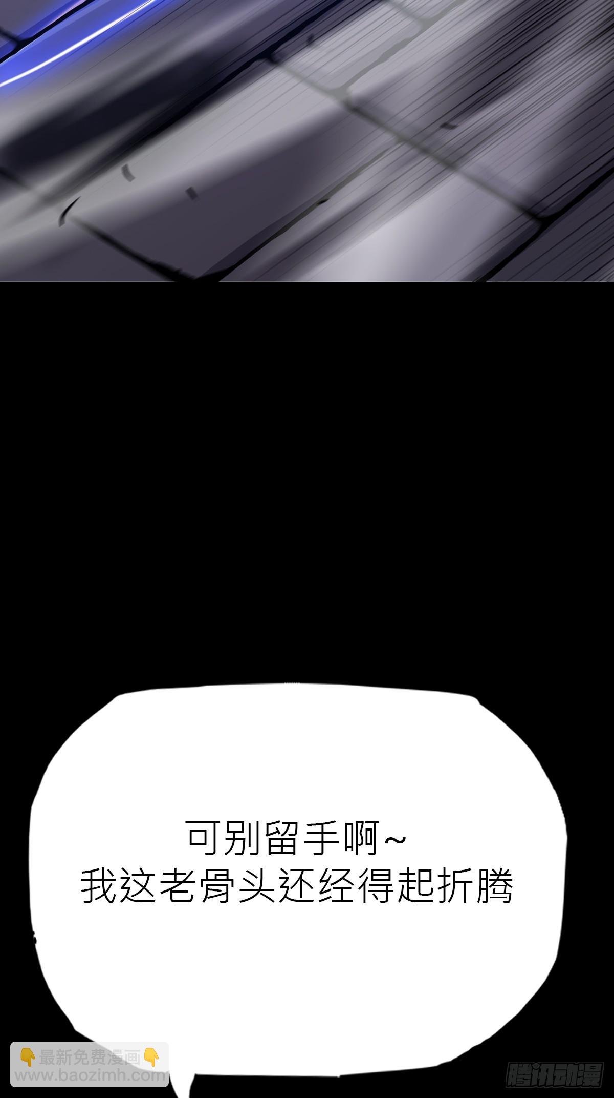术法之尊
