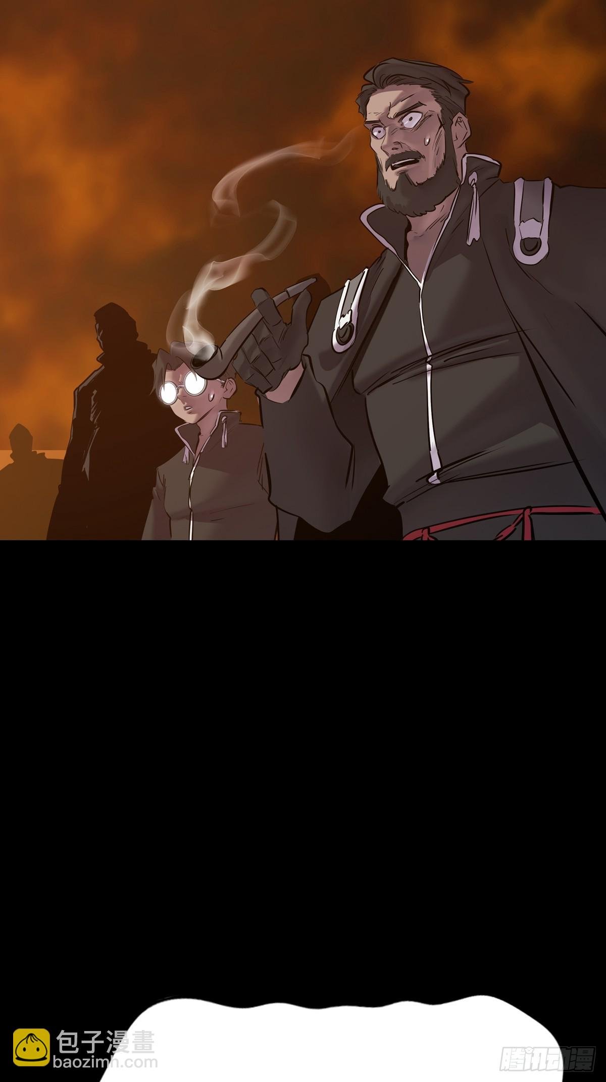 术法之尊