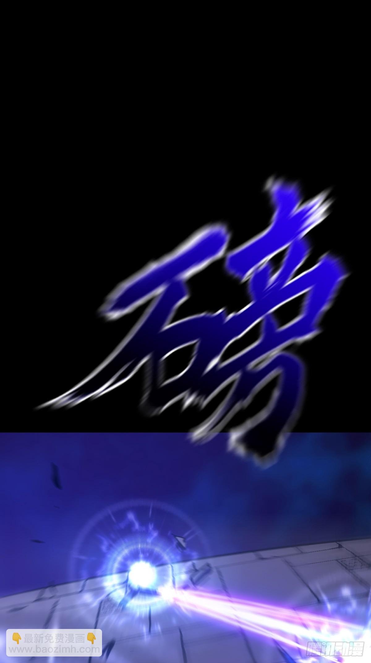 术法之尊