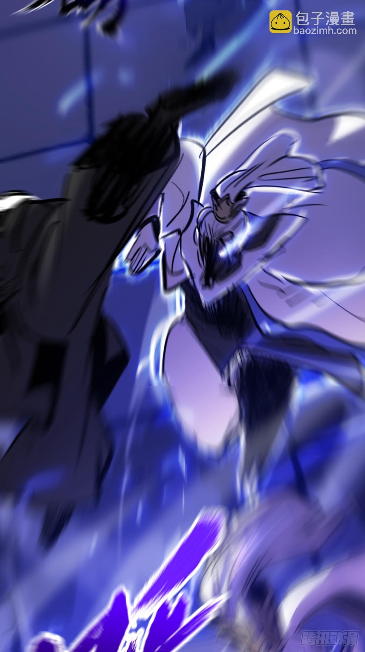 术法之尊
