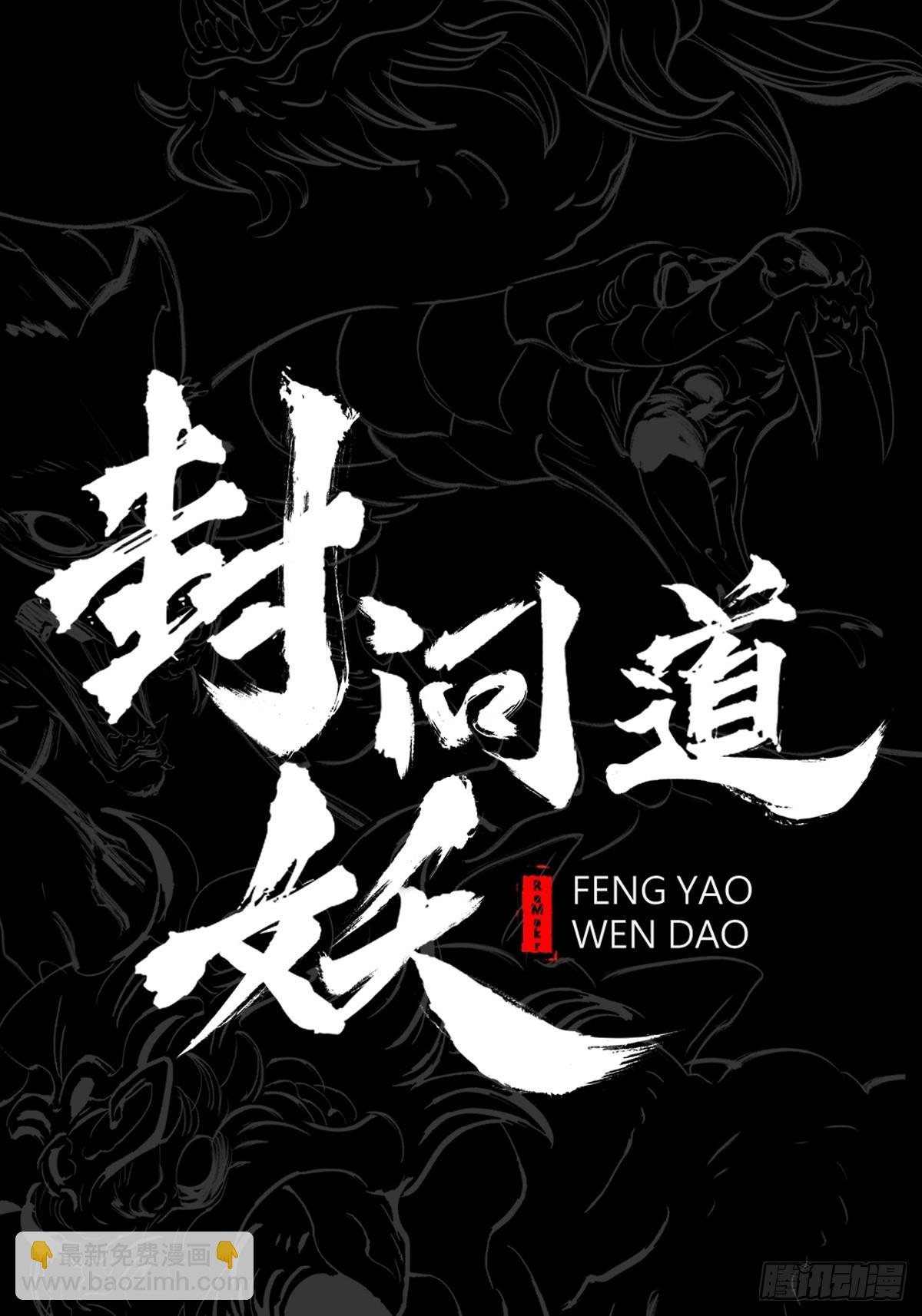 束