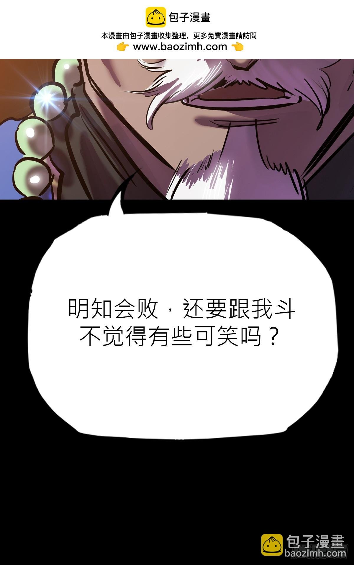 束